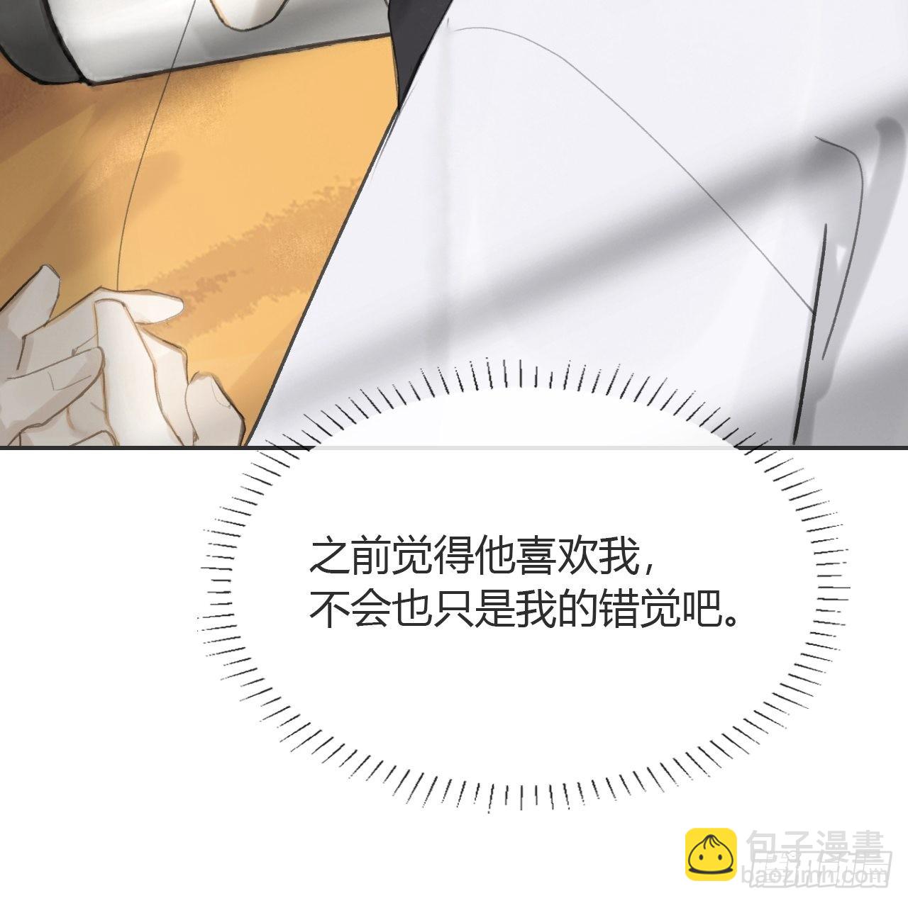 六十七-茕茕白兔-(1/2)-第73话