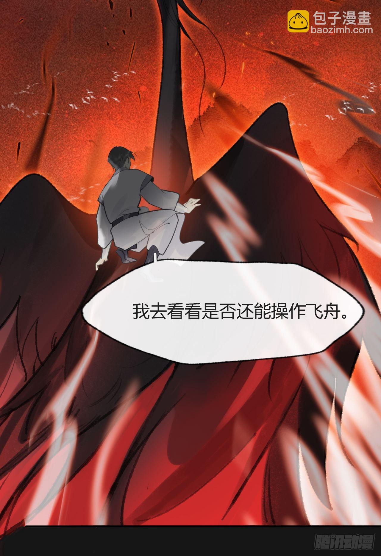 六十九-底牌初现-(1/2)-第75话
