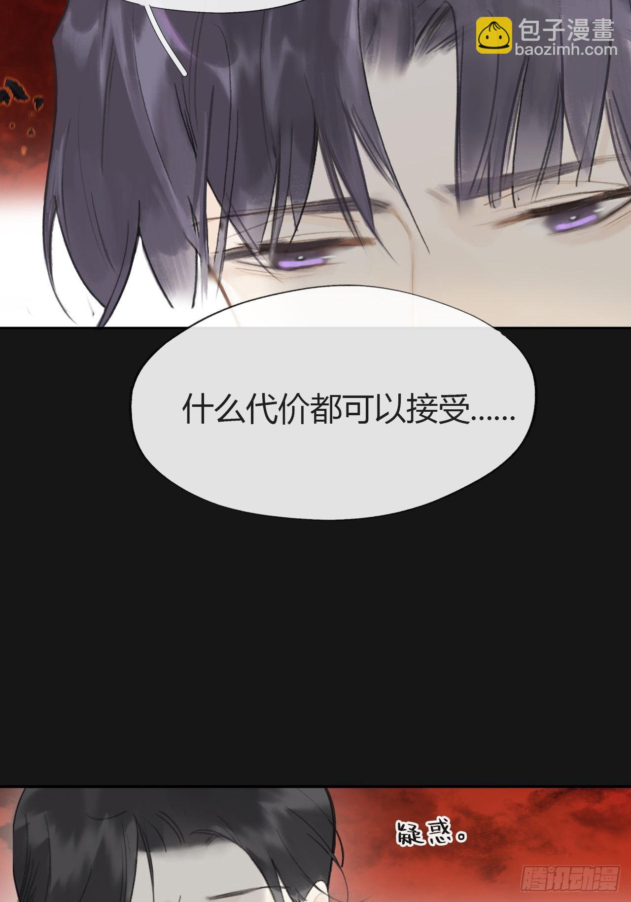 六十九-底牌初现-(1/2)-第75话
