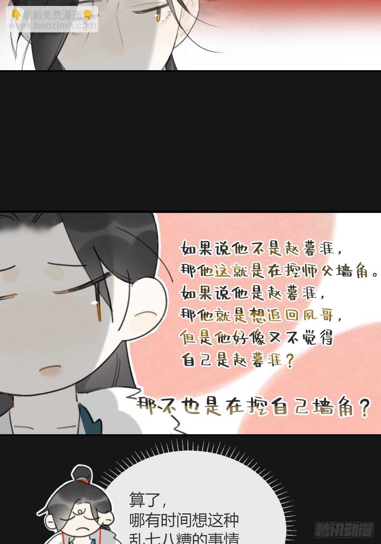 六十九-底牌初现-(1/2)-第75话