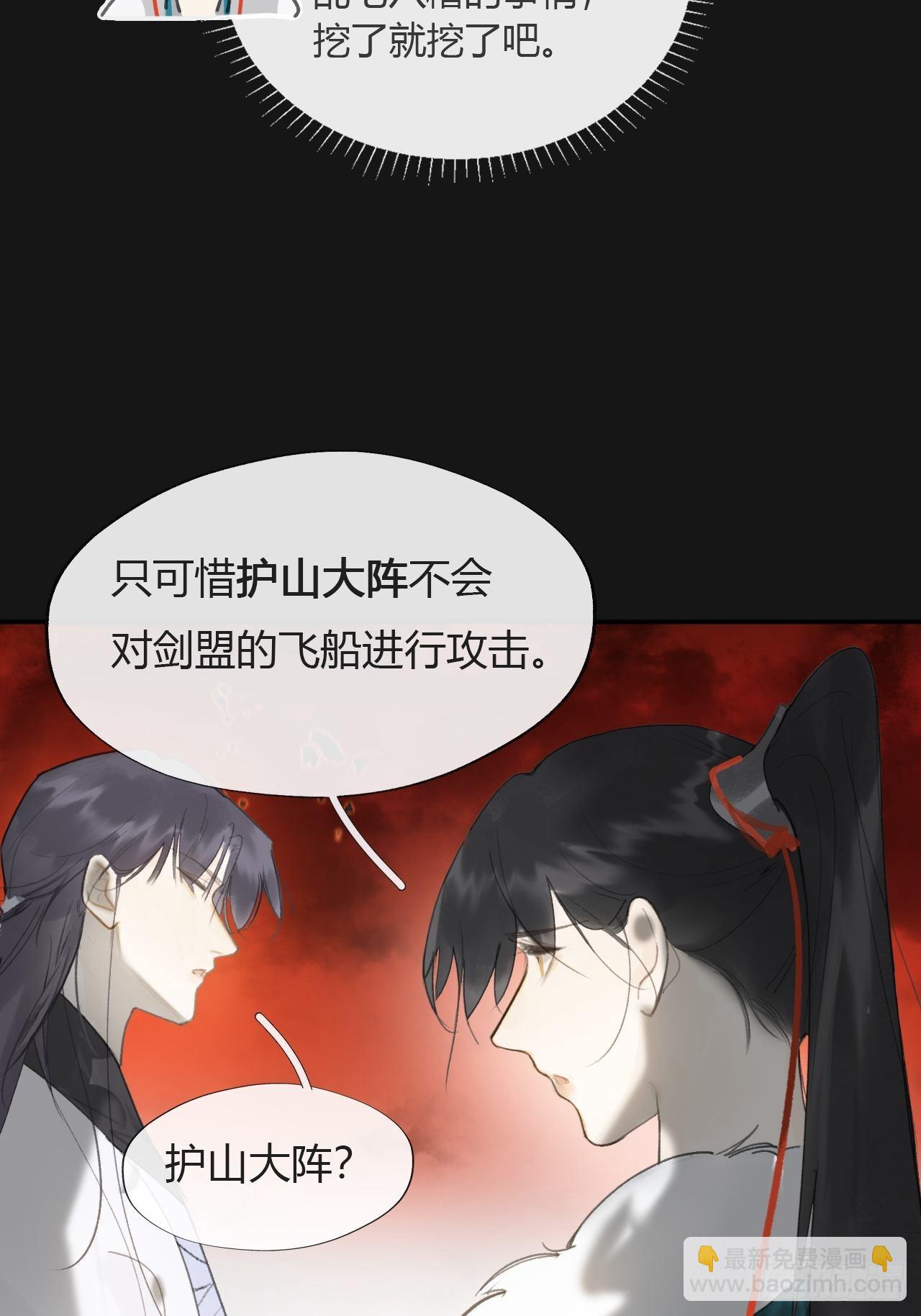 六十九-底牌初现-(1/2)-第75话