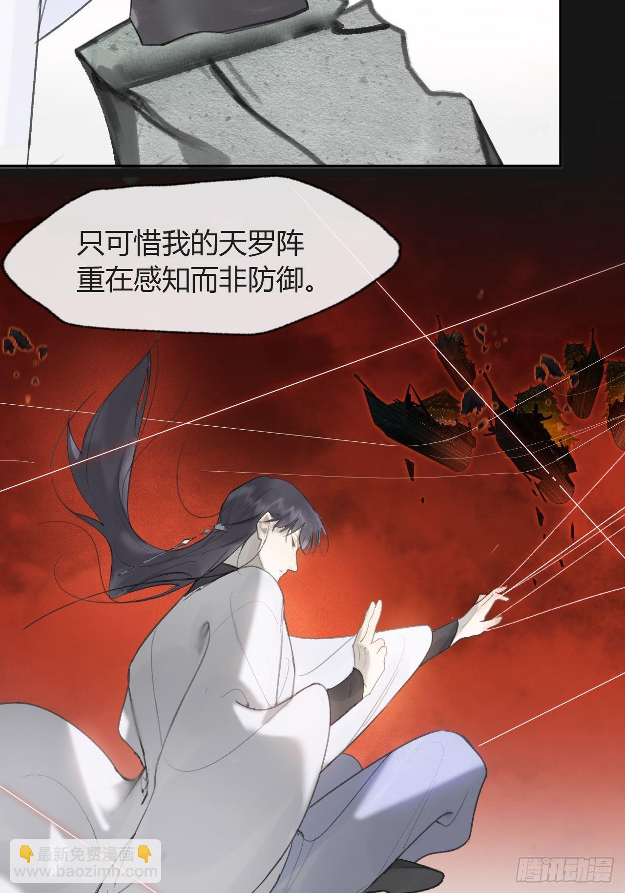 六十九-底牌初现-(1/2)-第75话