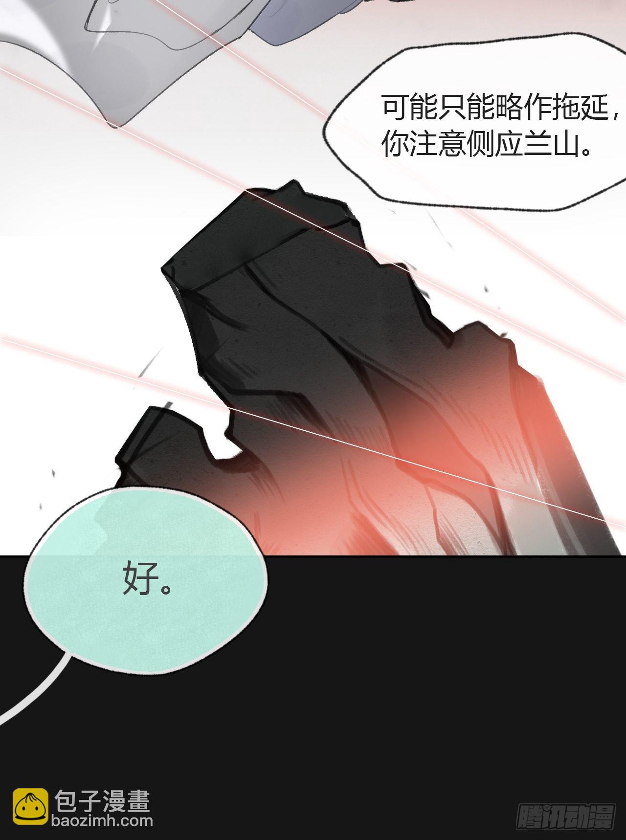 六十九-底牌初现-(1/2)-第75话