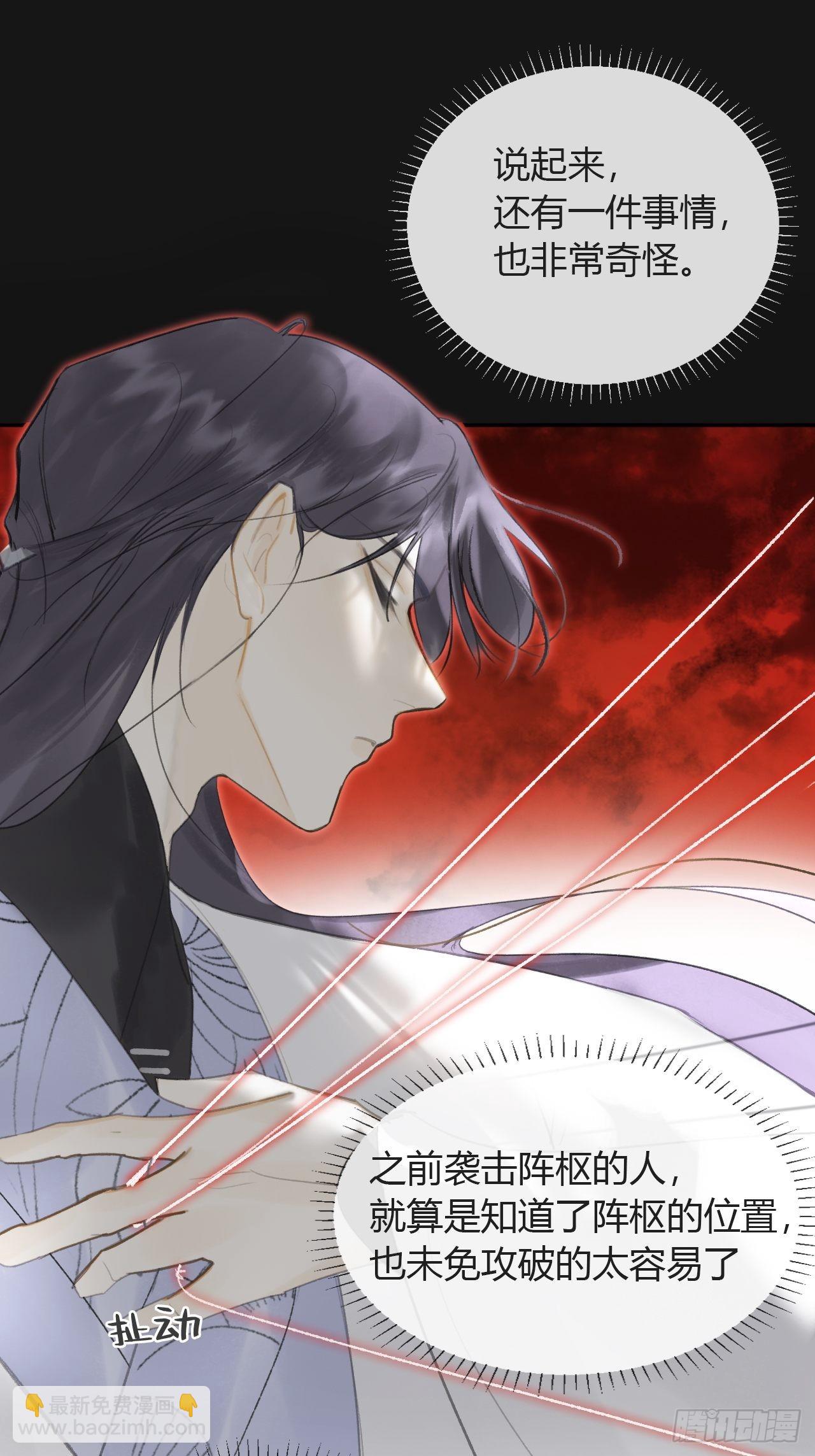 六十九-底牌初现-(1/2)-第75话