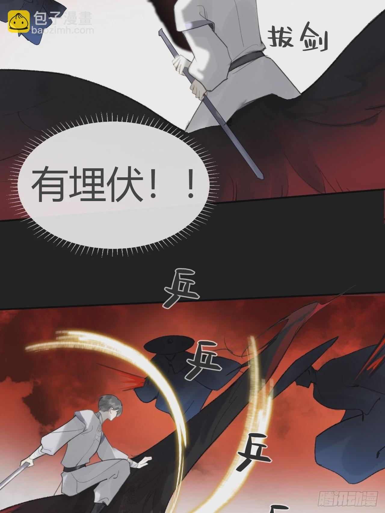 六十九-底牌初现-(1/2)-第75话