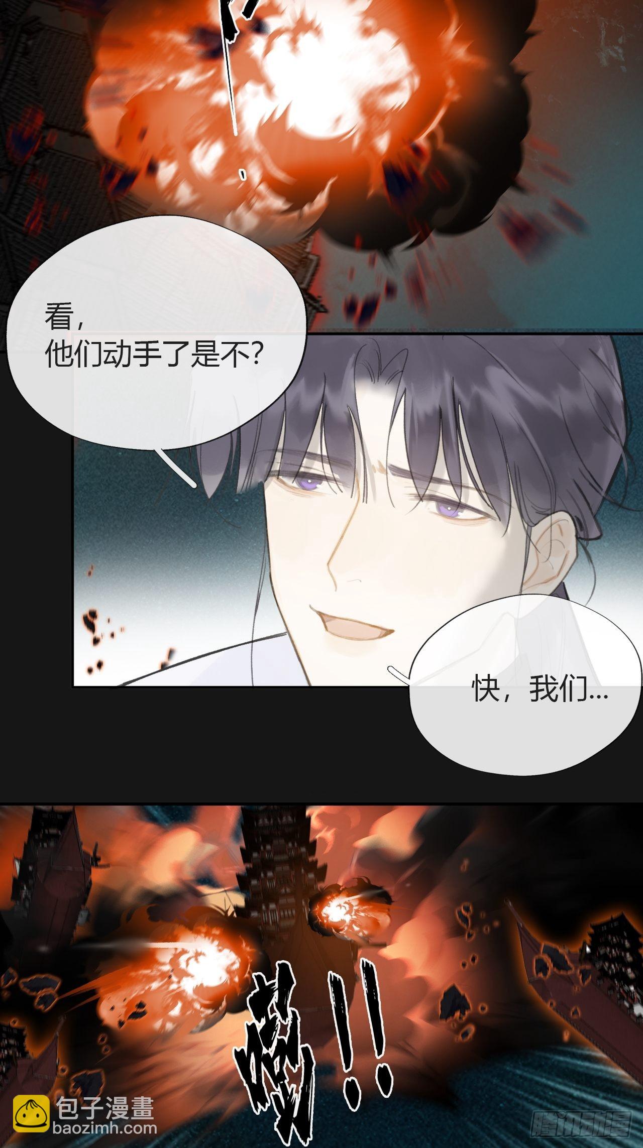 六十九-底牌初现-(1/2)-第75话