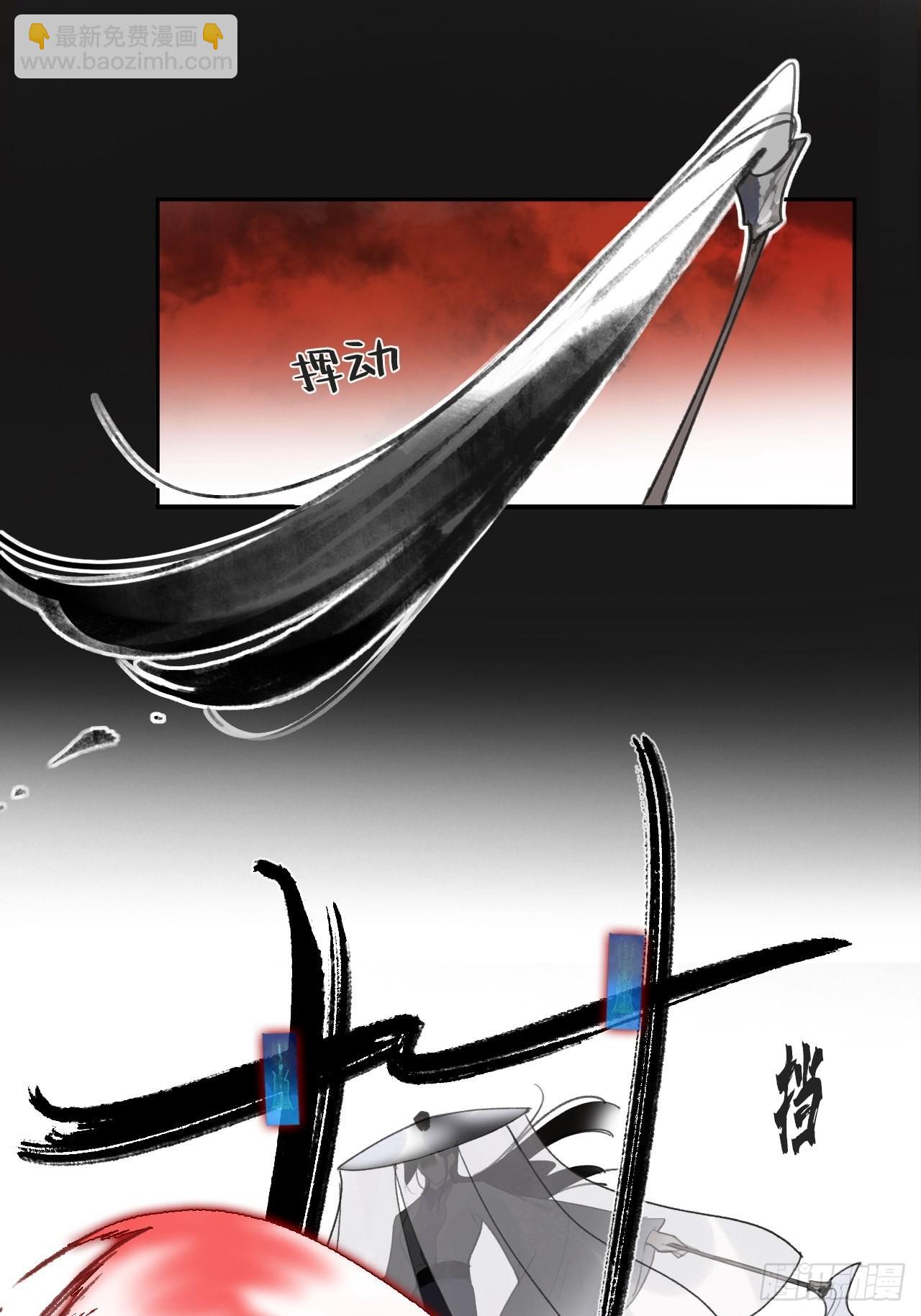 六十九-底牌初现-(1/2)-第75话