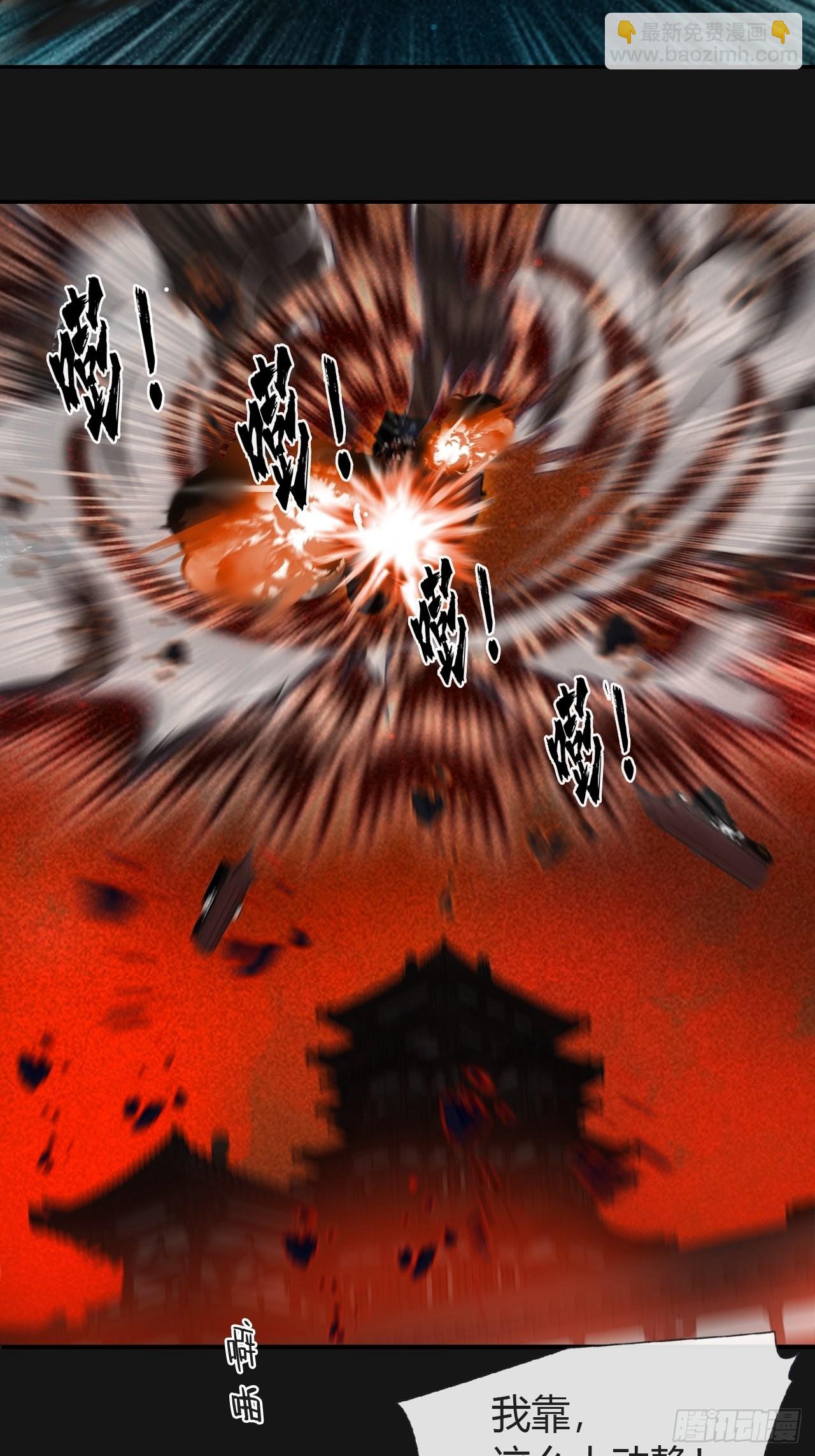 六十九-底牌初现-(1/2)-第75话