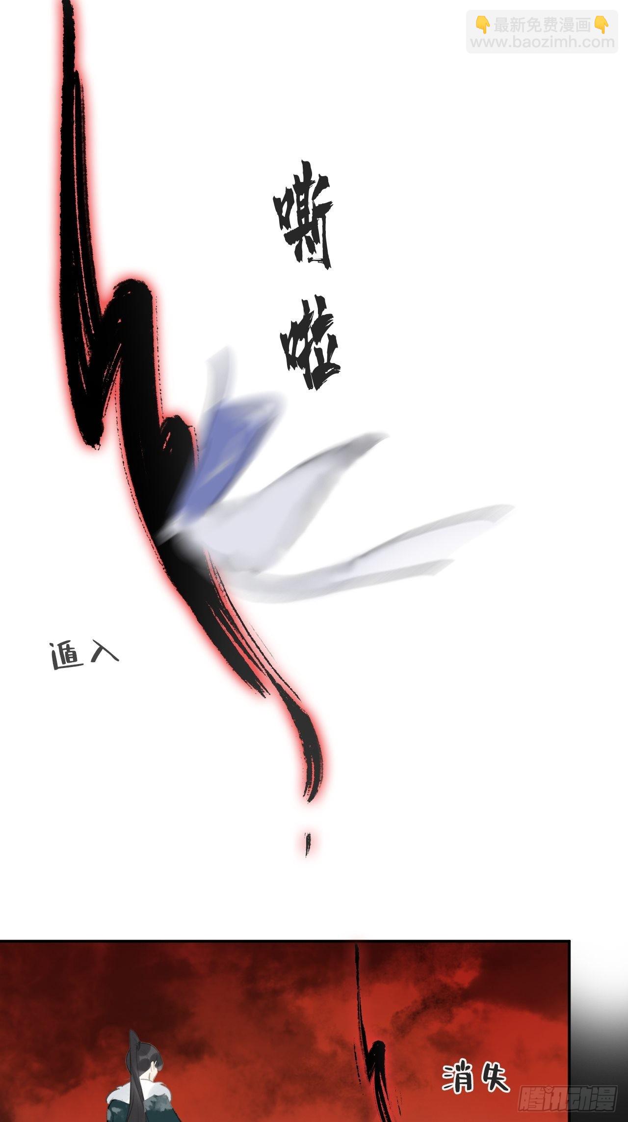六十九-底牌初现-(1/2)-第75话