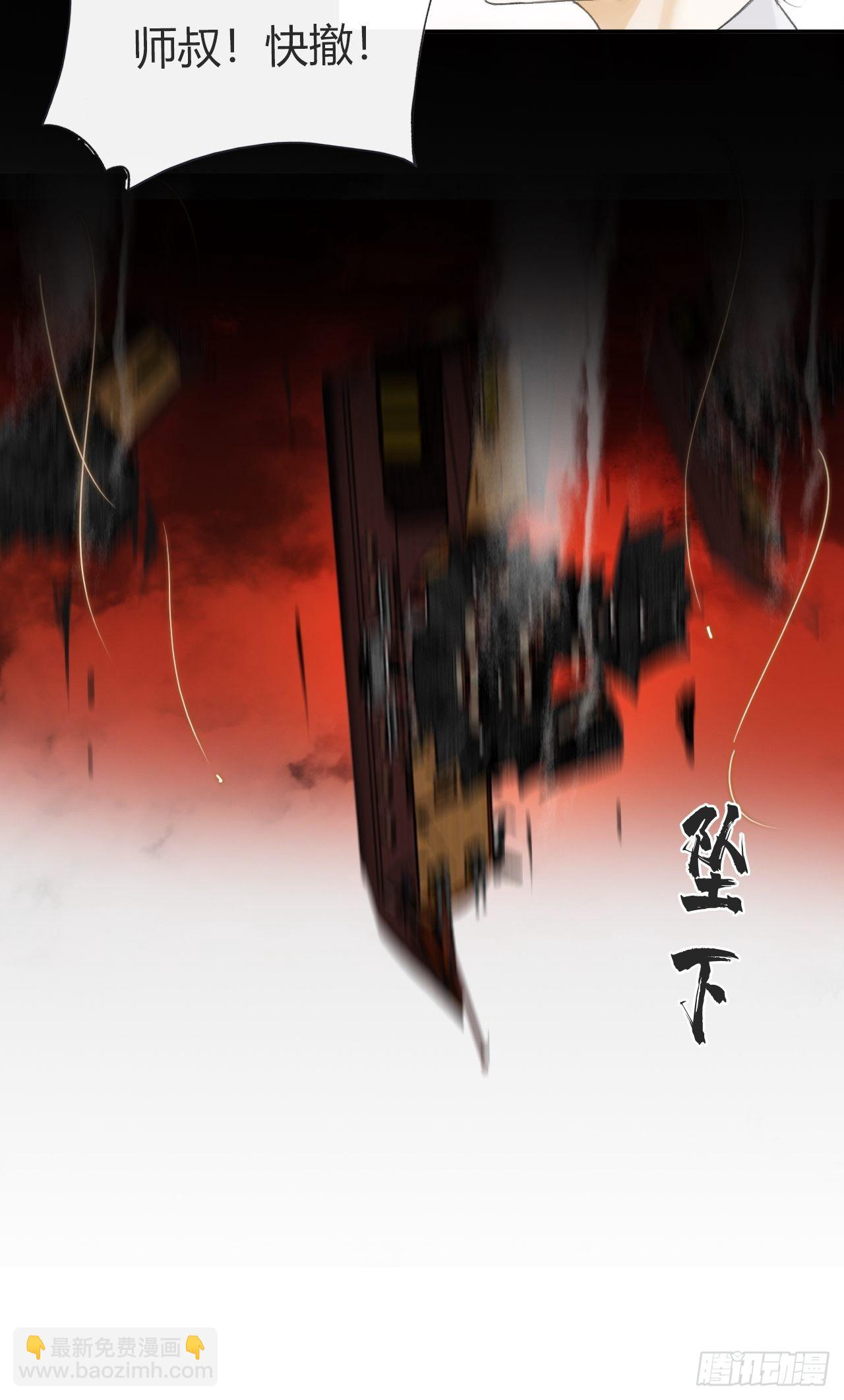 六十九-底牌初现-(1/2)-第75话