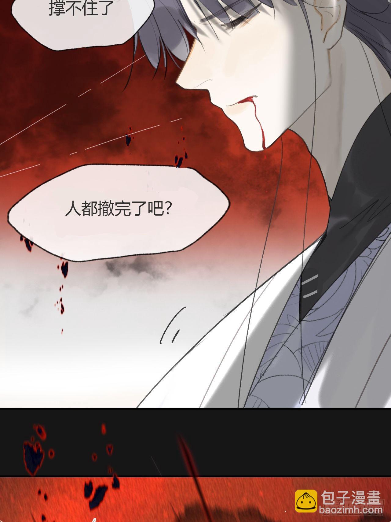 六十九-底牌初现-(1/2)-第75话