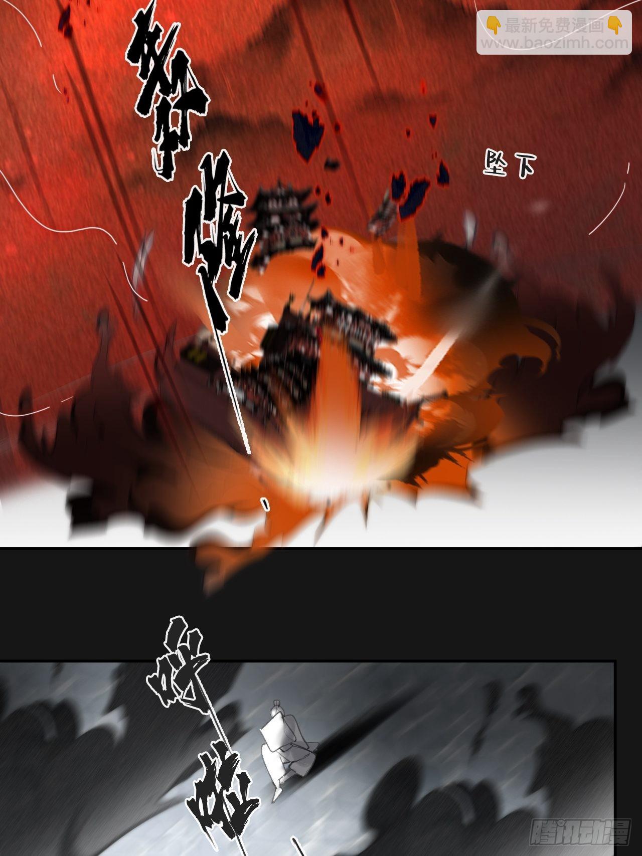 六十九-底牌初现-(1/2)-第75话