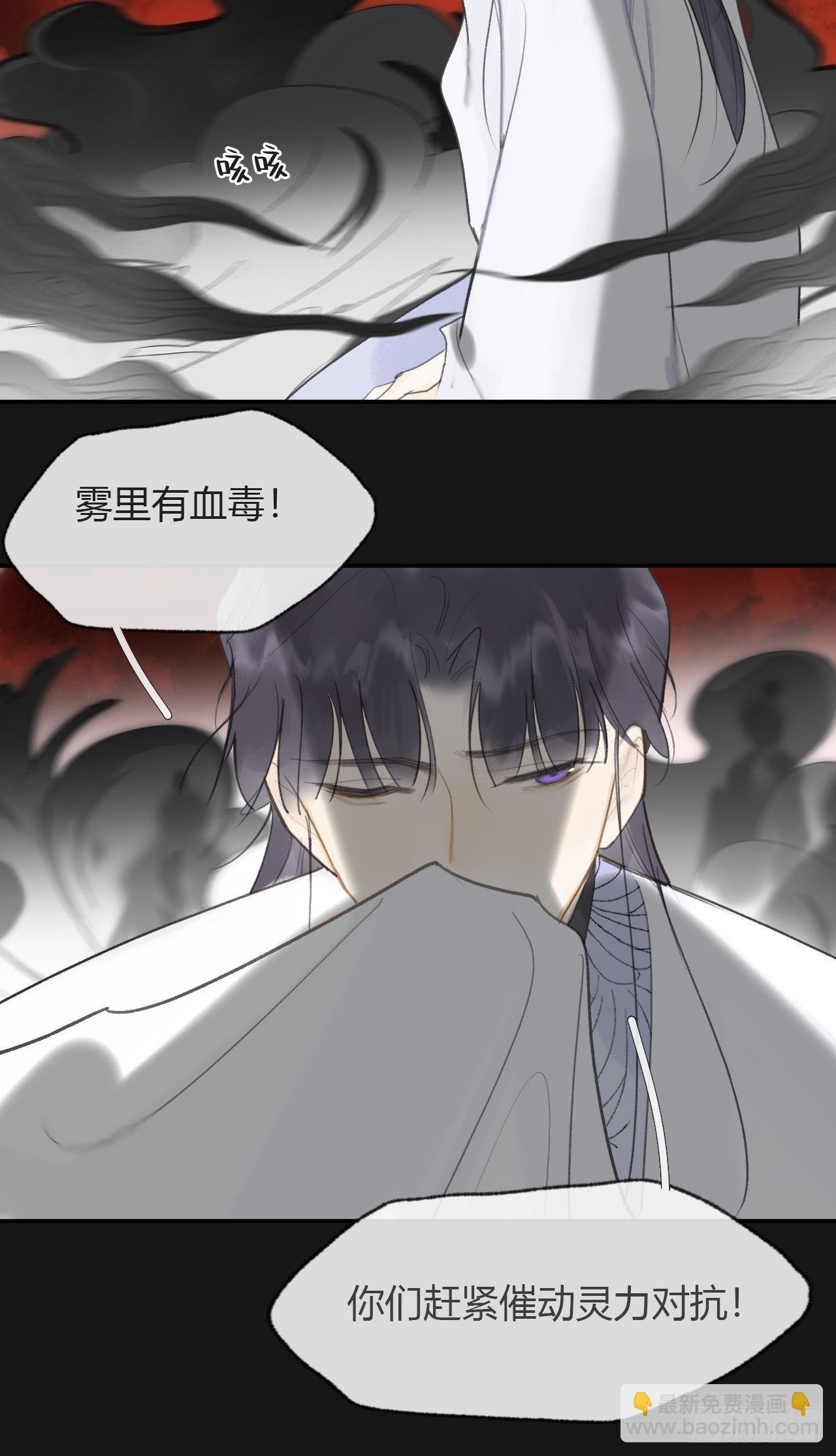 六十九-底牌初现-(1/2)-第75话