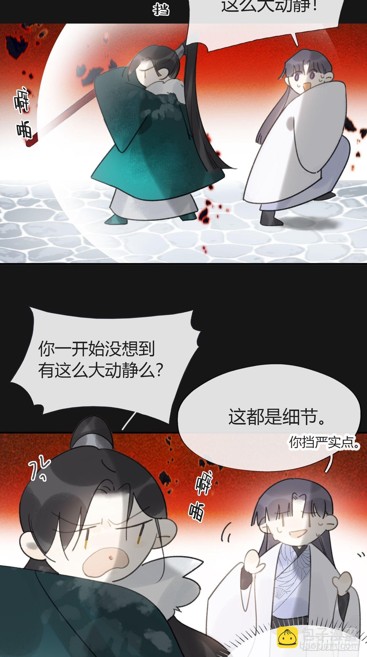 六十九-底牌初现-(1/2)-第75话