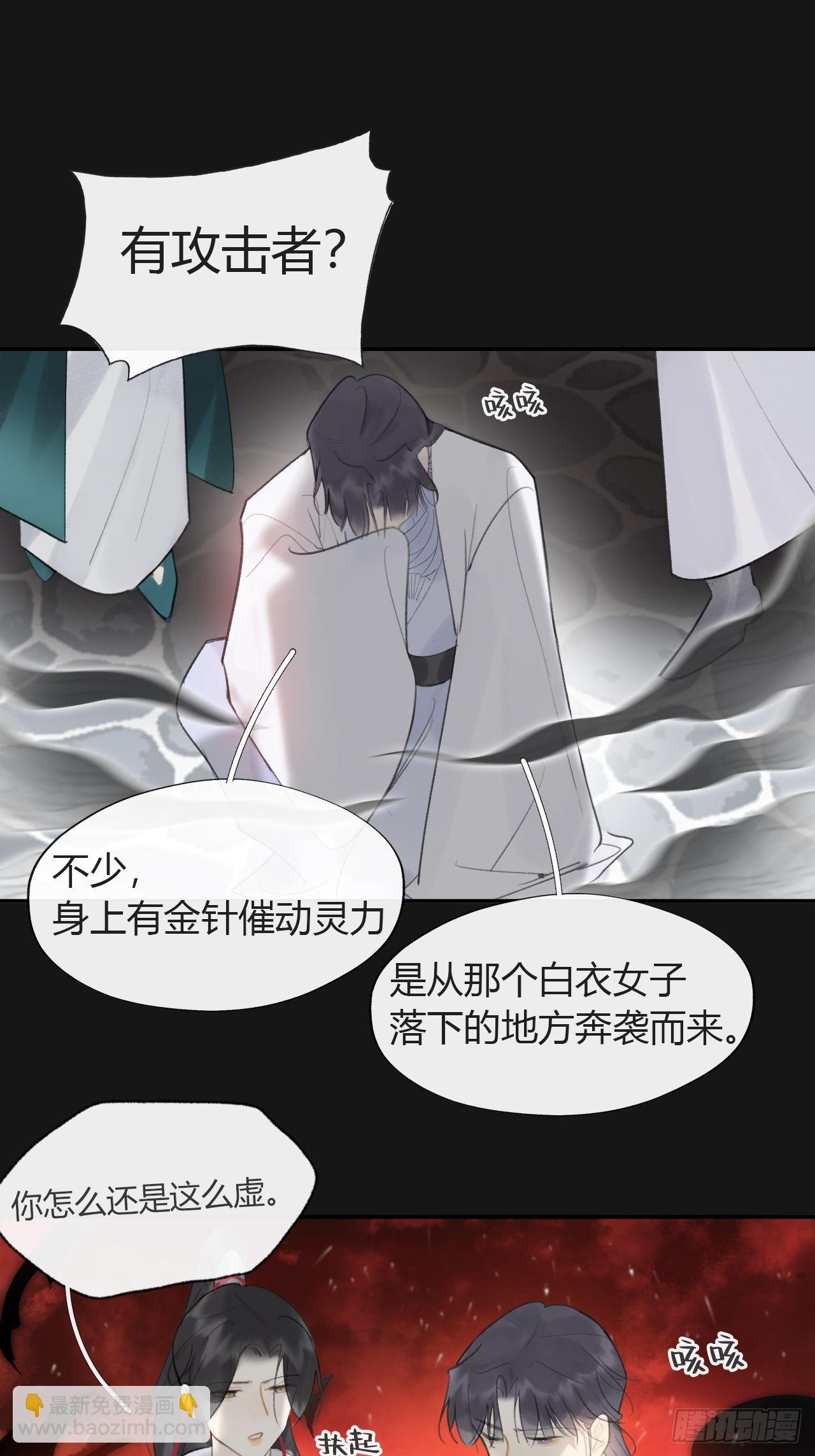 六十九-底牌初现-(1/2)-第75话