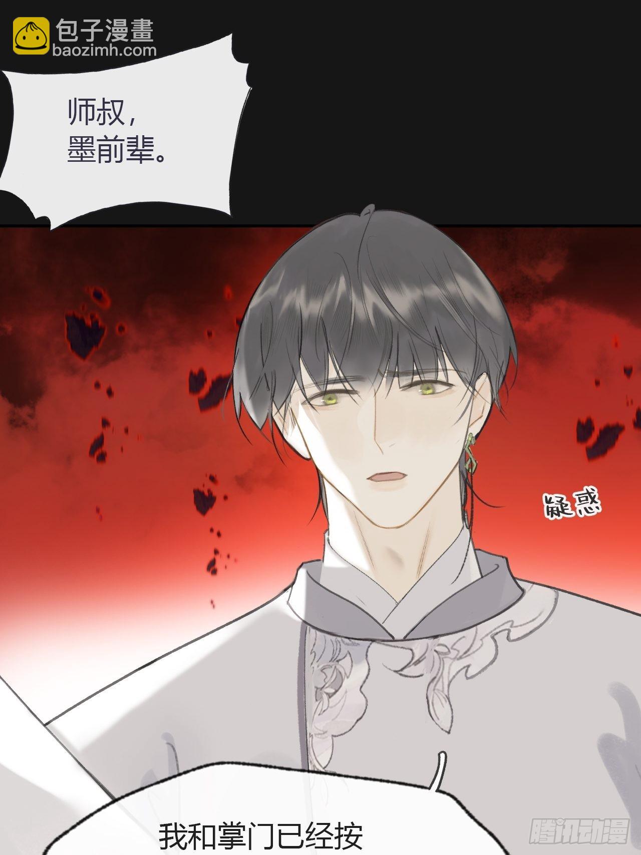 六十九-底牌初现-(1/2)-第75话
