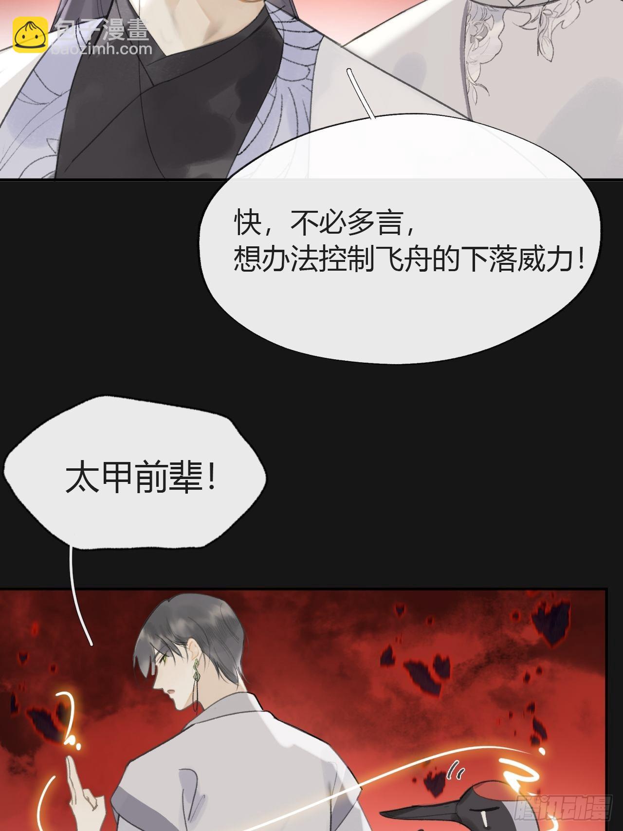 六十九-底牌初现-(1/2)-第75话
