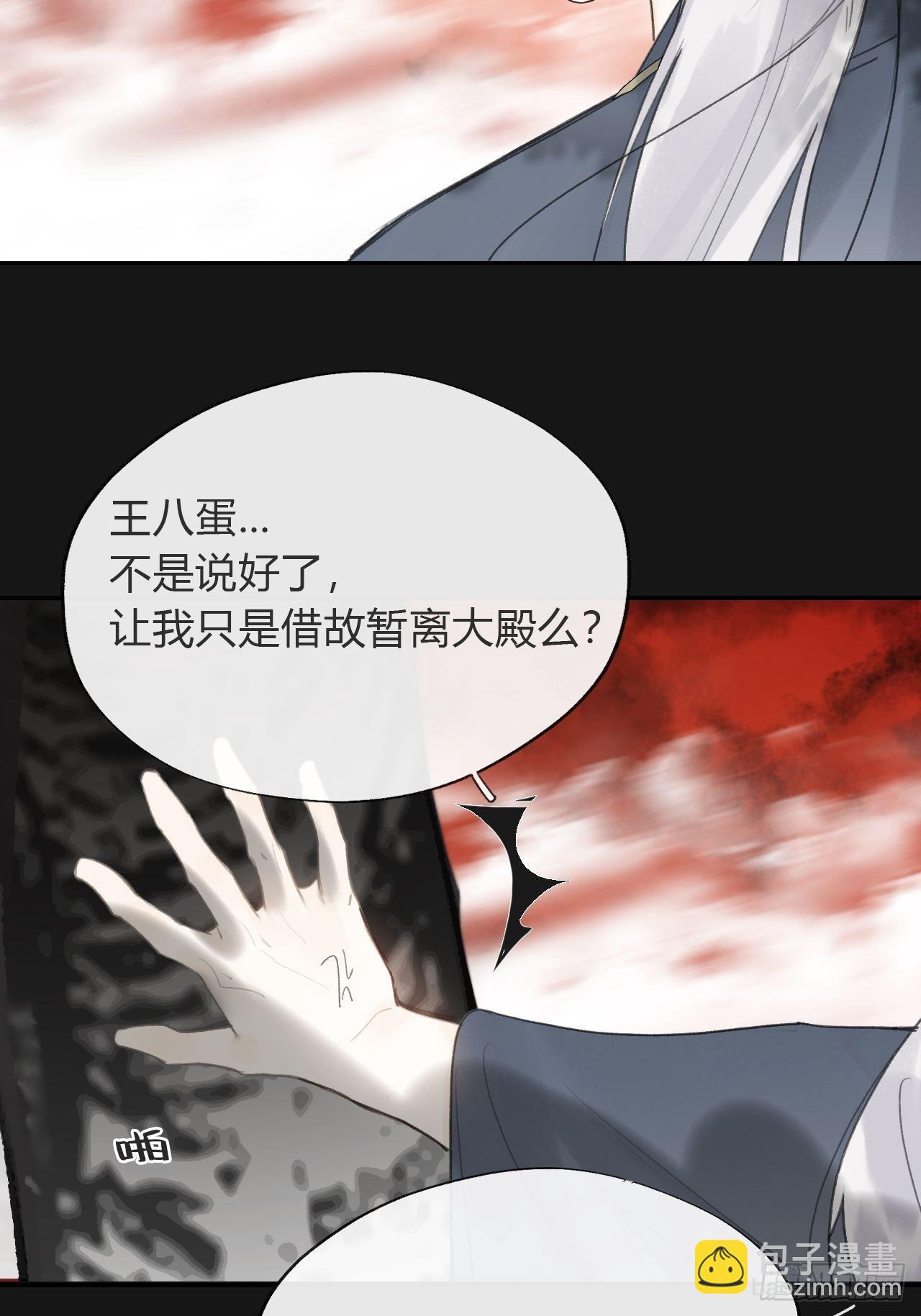 七十一-急转直下-(1/2)-第77话