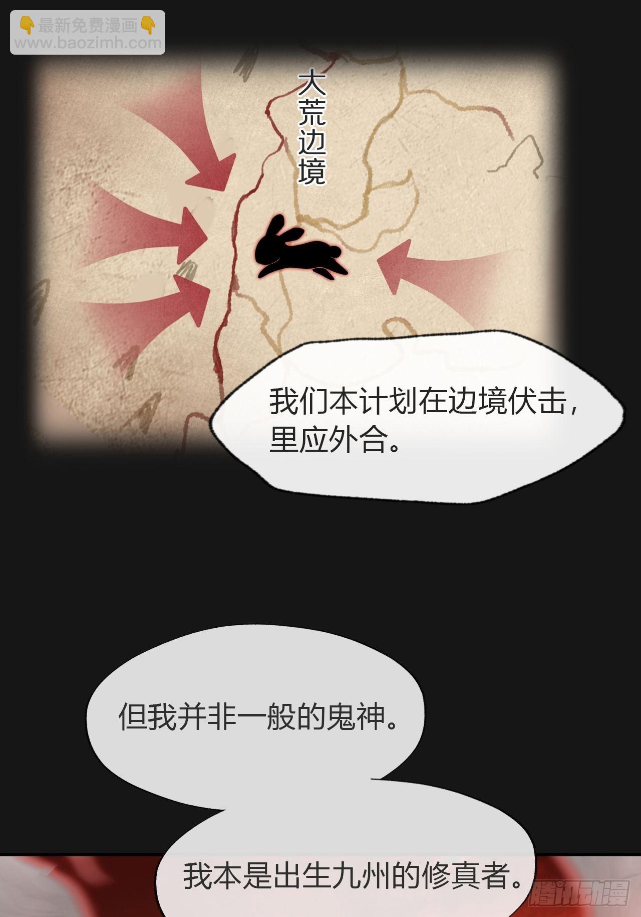 七十一-急转直下-(1/2)-第77话