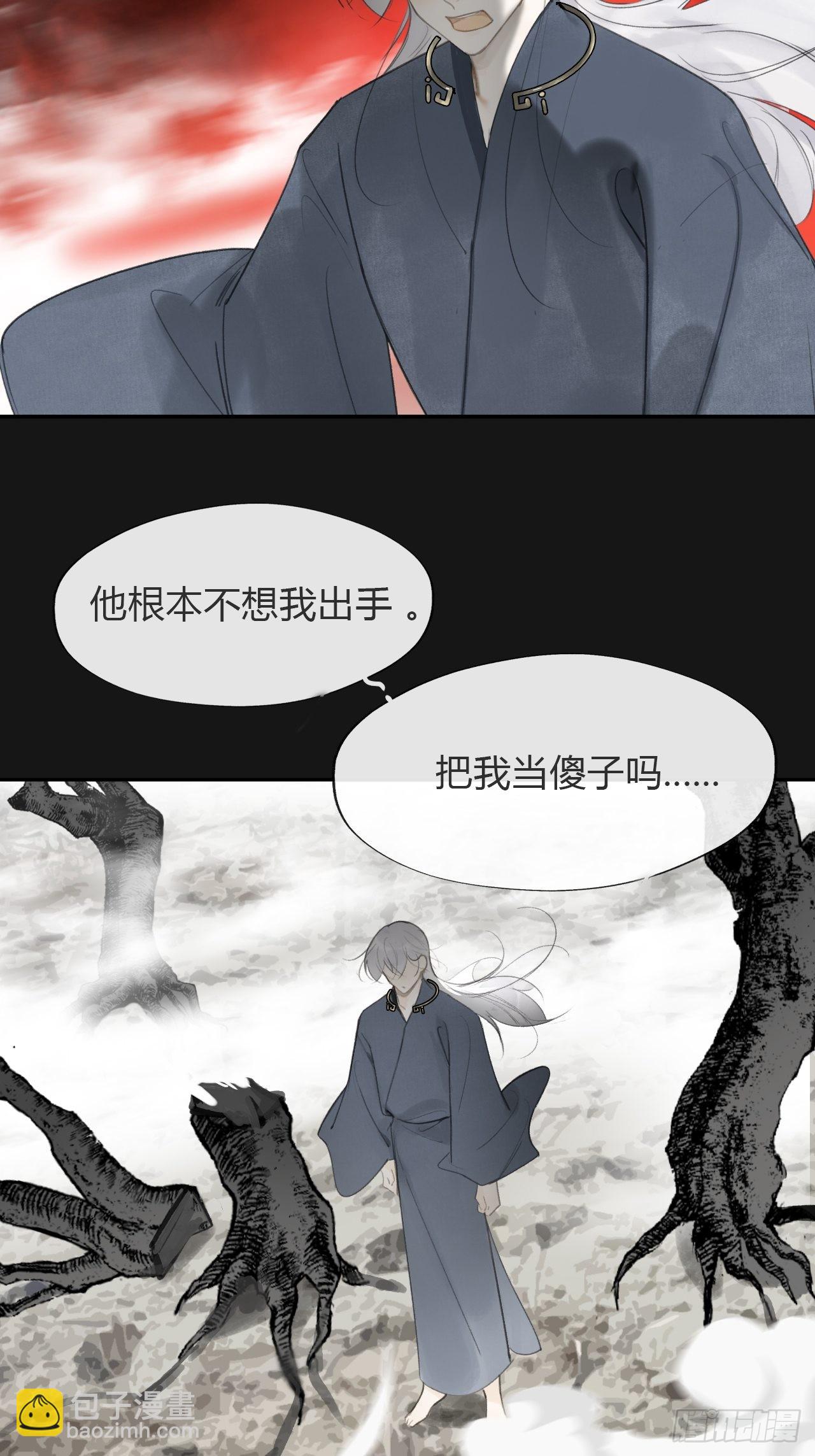 七十一-急转直下-(1/2)-第77话