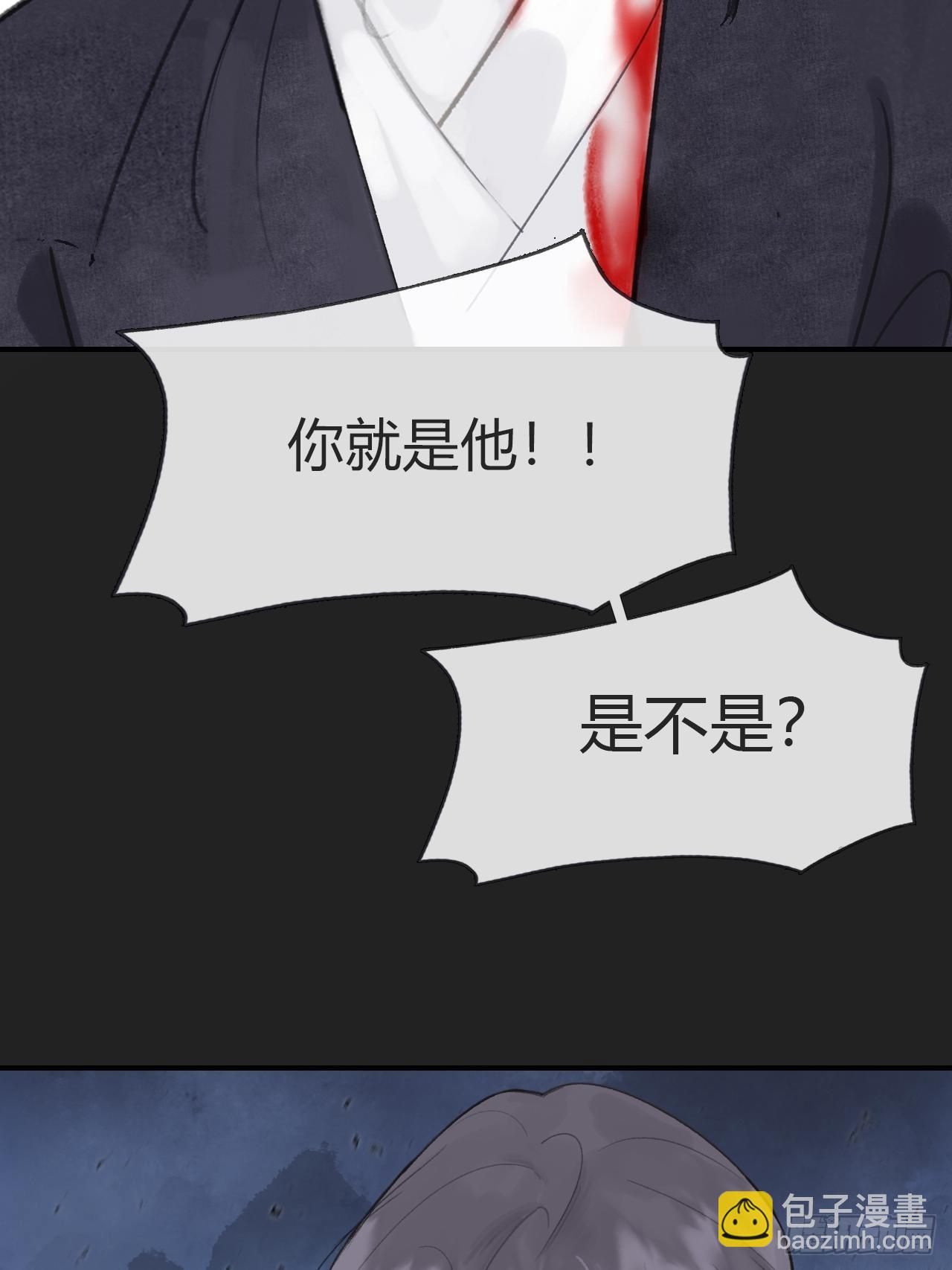 七十三-啸月破空-(1/2)-第79话