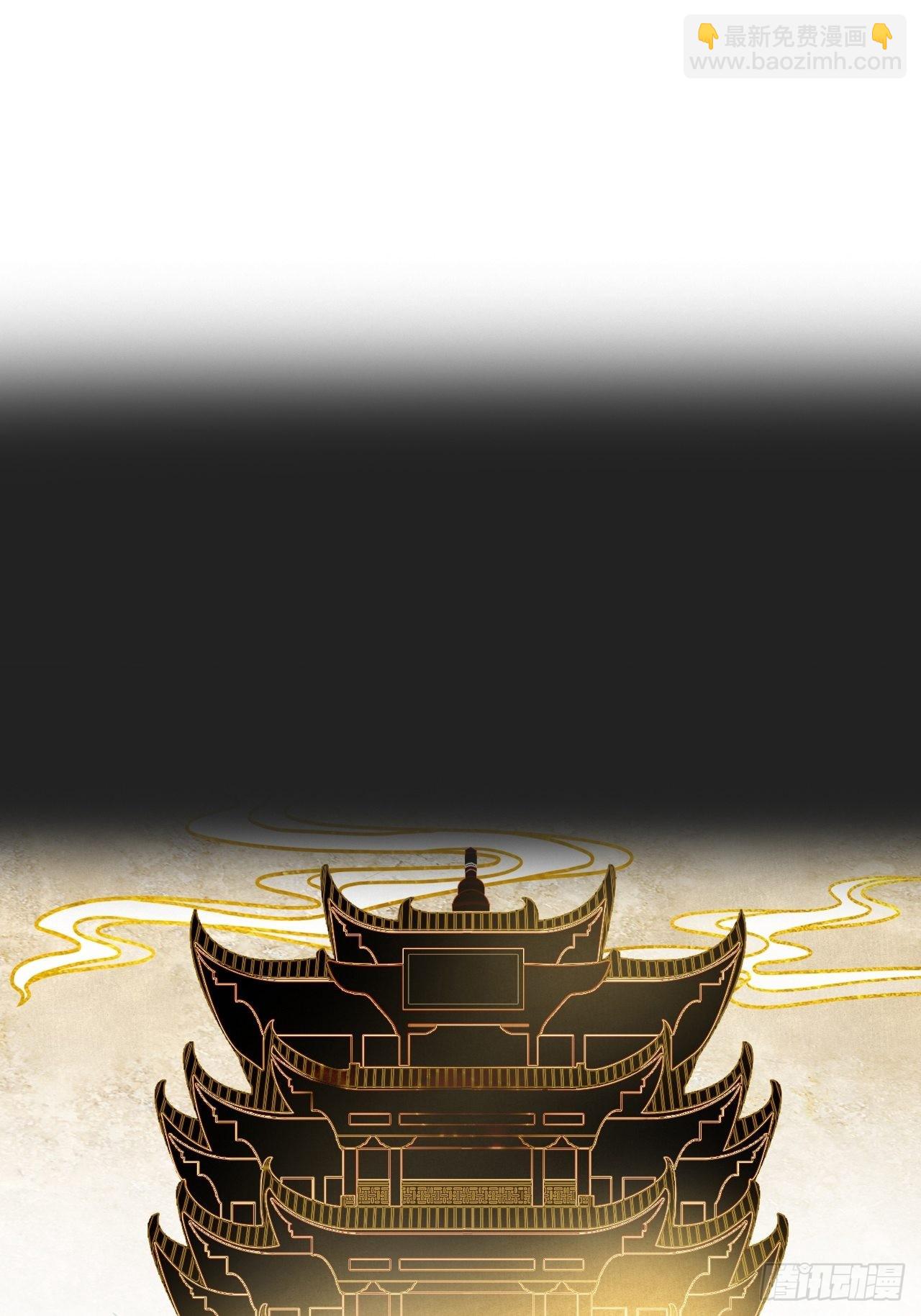 七十三-啸月破空-(1/2)-第79话