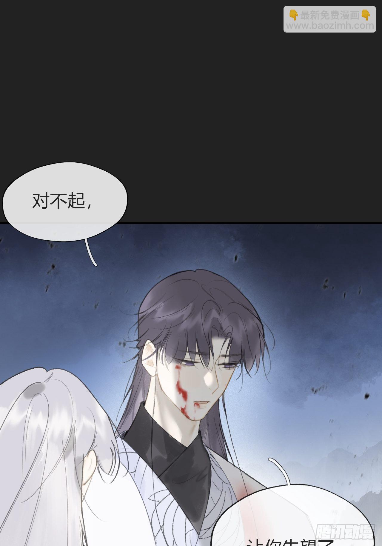 七十三-啸月破空-(1/2)-第79话