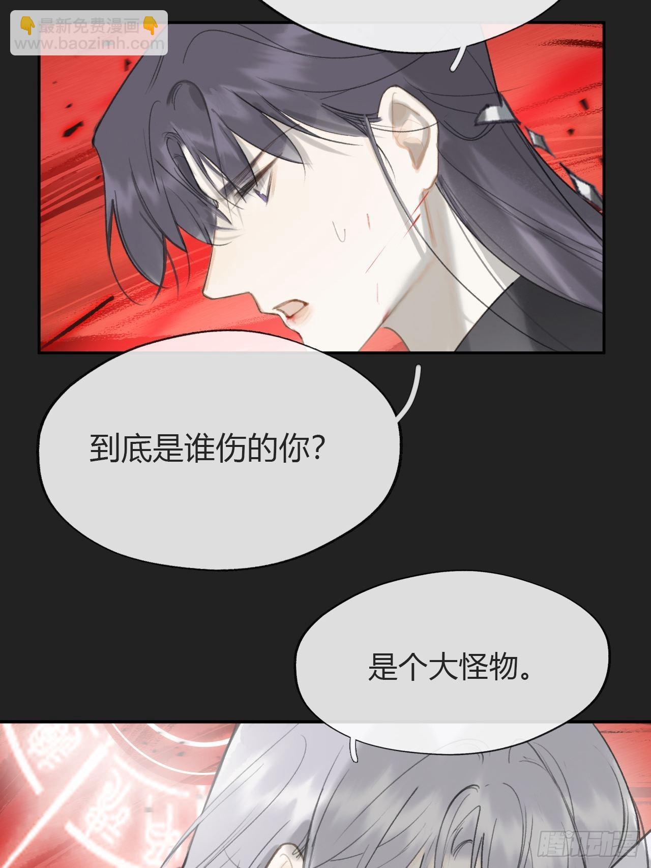 七十三-啸月破空-(1/2)-第79话