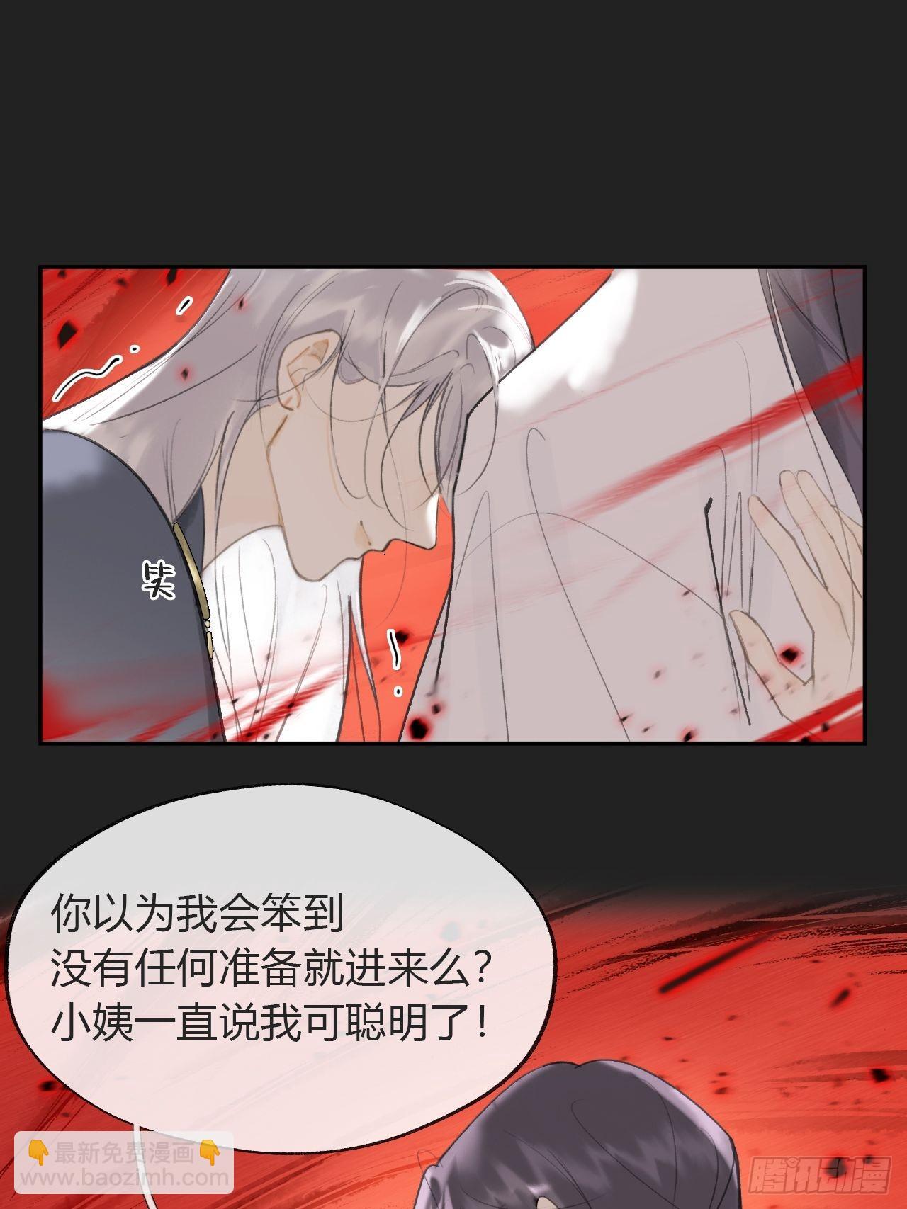 七十三-啸月破空-(1/2)-第79话