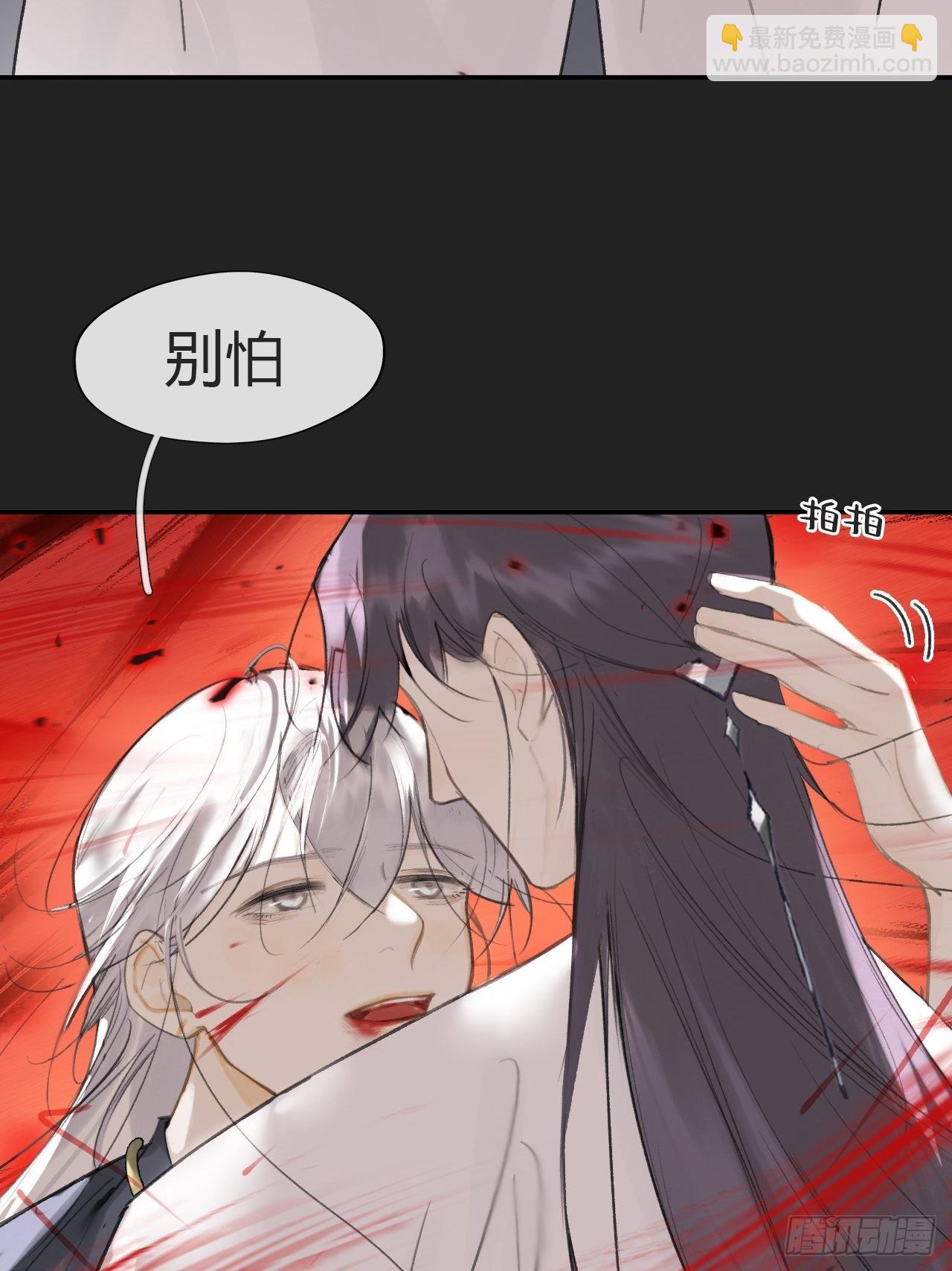七十三-啸月破空-(1/2)-第79话