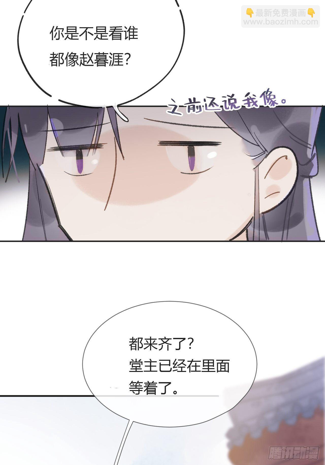 第七话-邪教-(1/2)-第9话