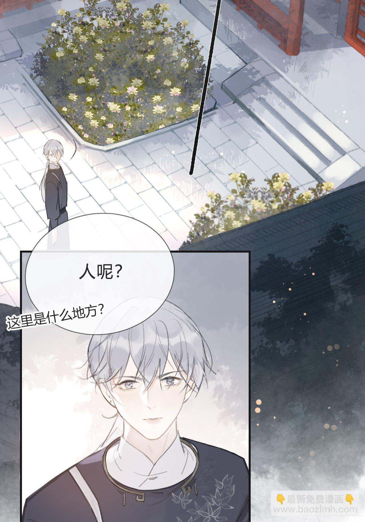 第七话-邪教-(1/2)-第9话