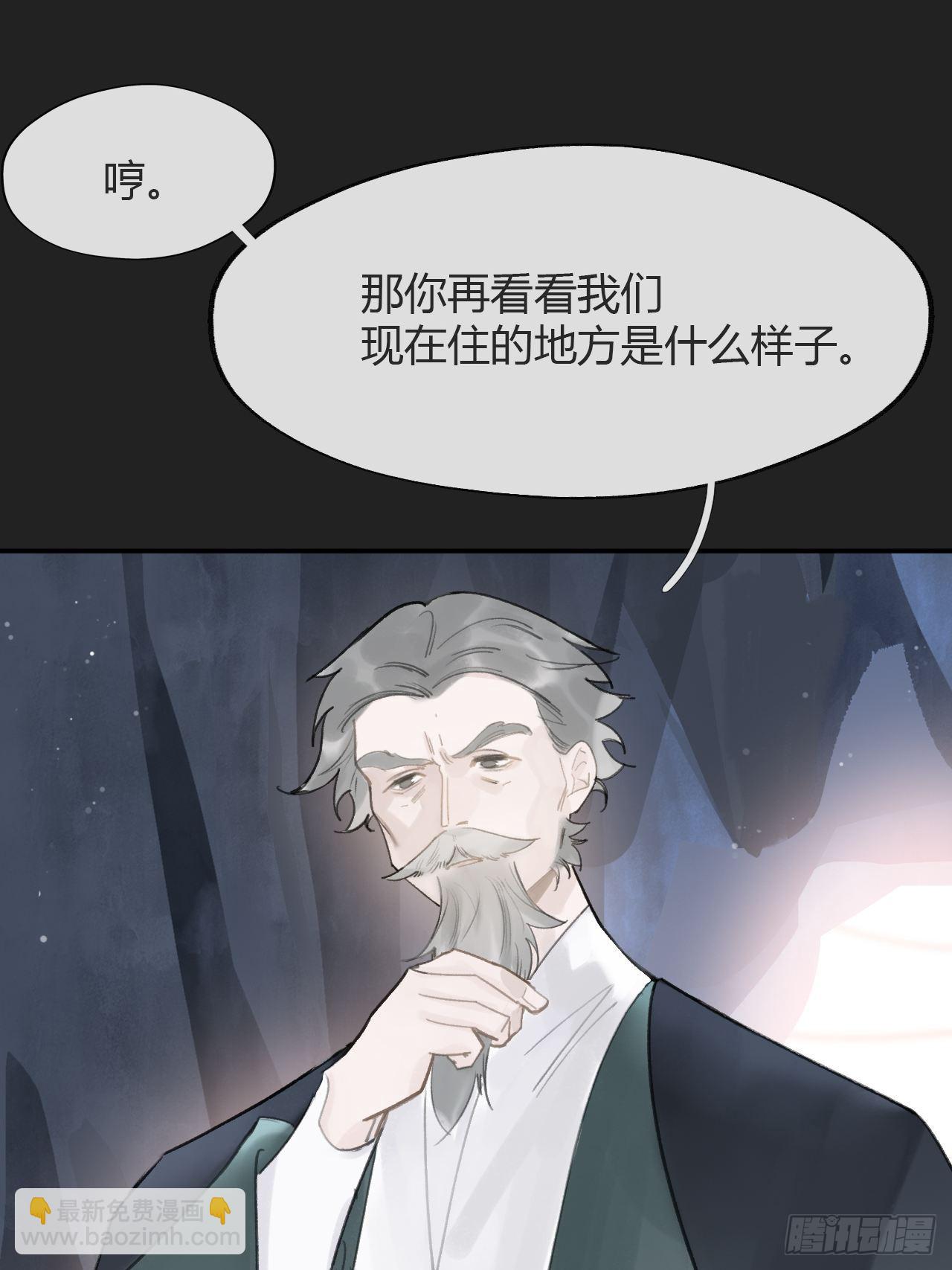 七十五-我的车呢-(1/2)-第81话