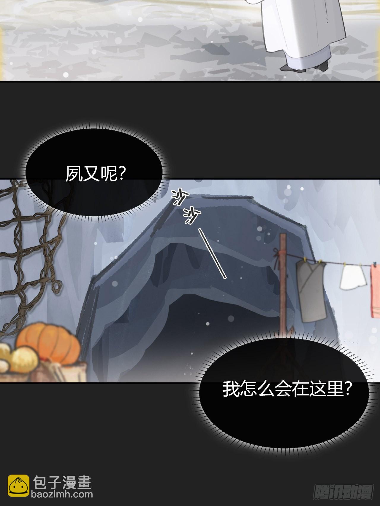 七十五-我的车呢-(1/2)-第81话