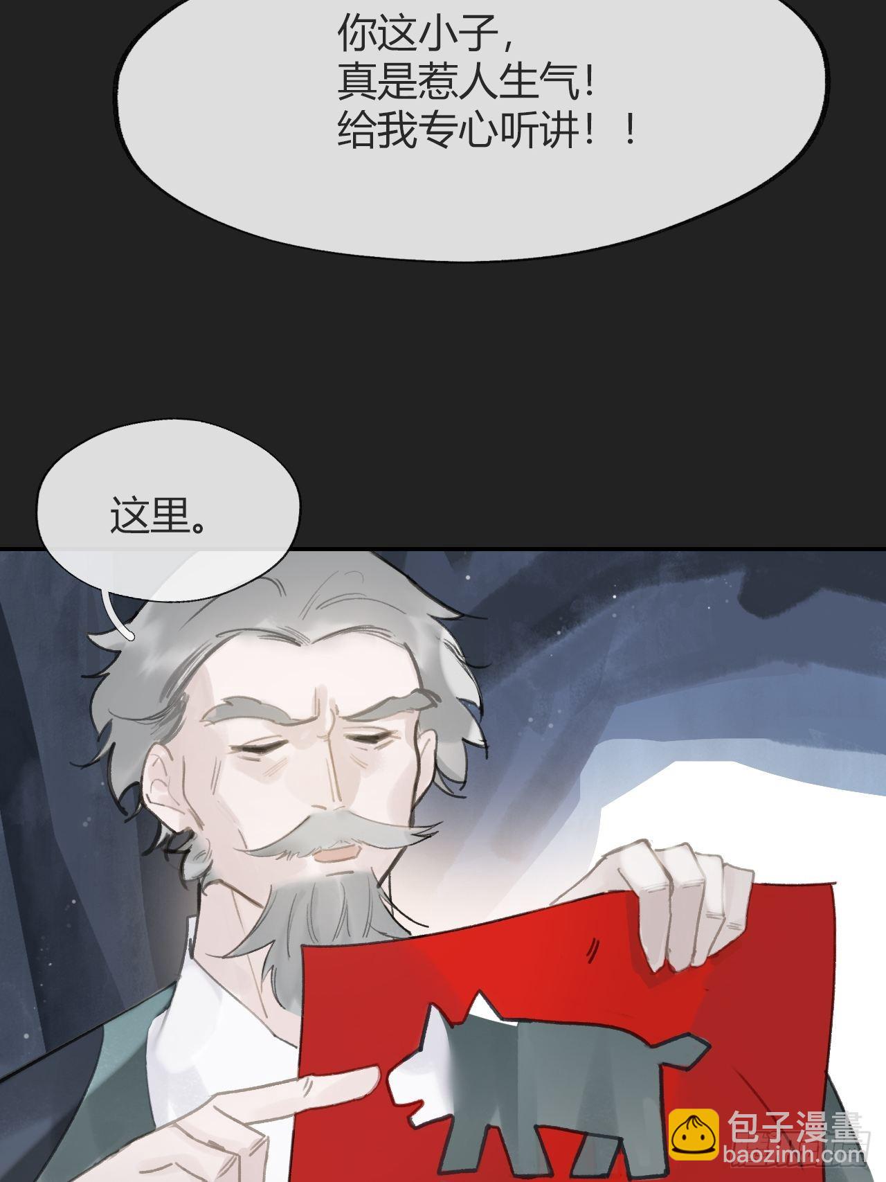 七十五-我的车呢-(1/2)-第81话