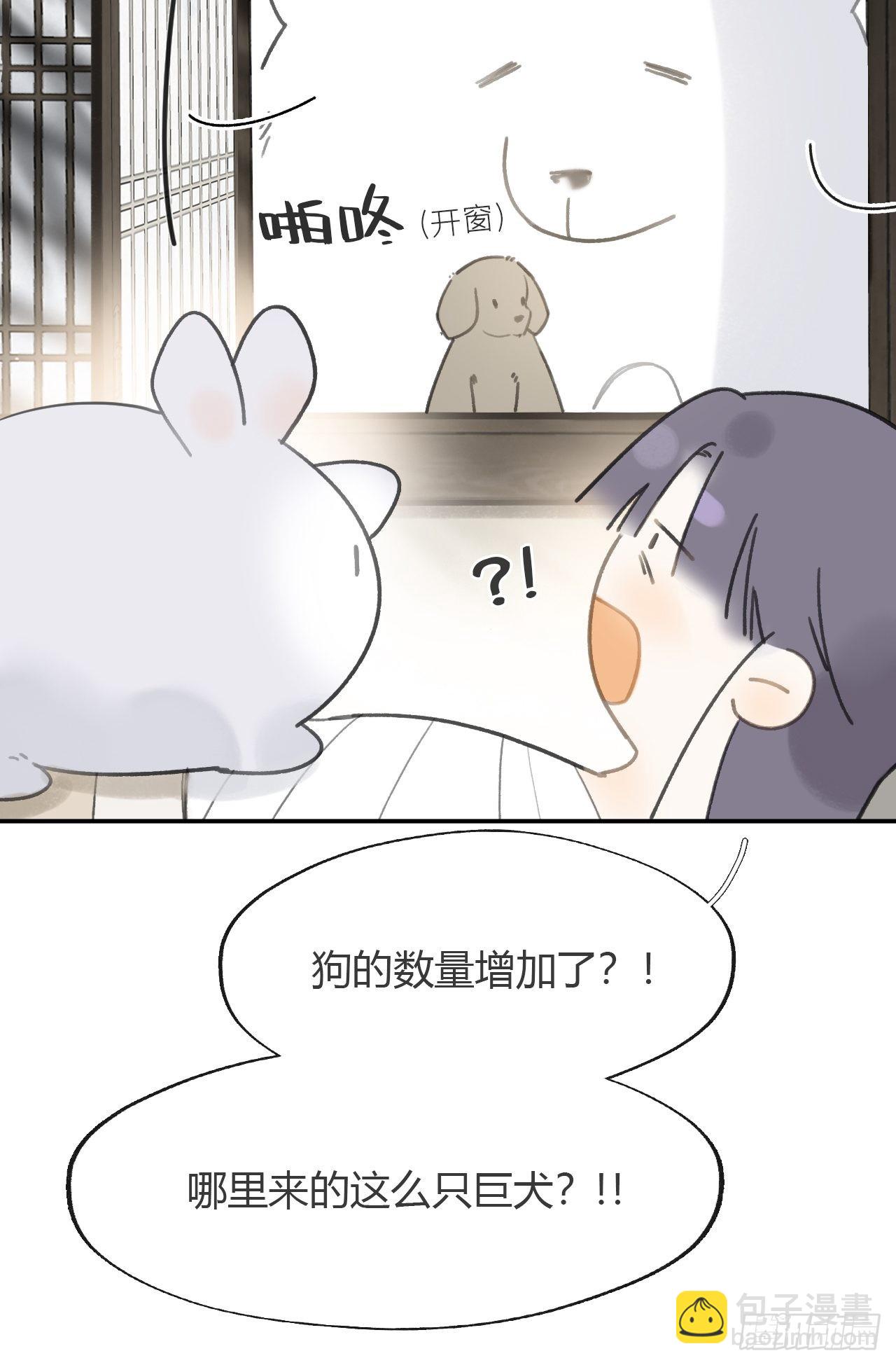 七十七-我怎么了-(1/2)-第83话