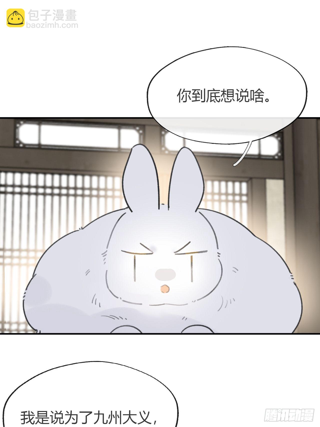 七十七-我怎么了-(1/2)-第83话