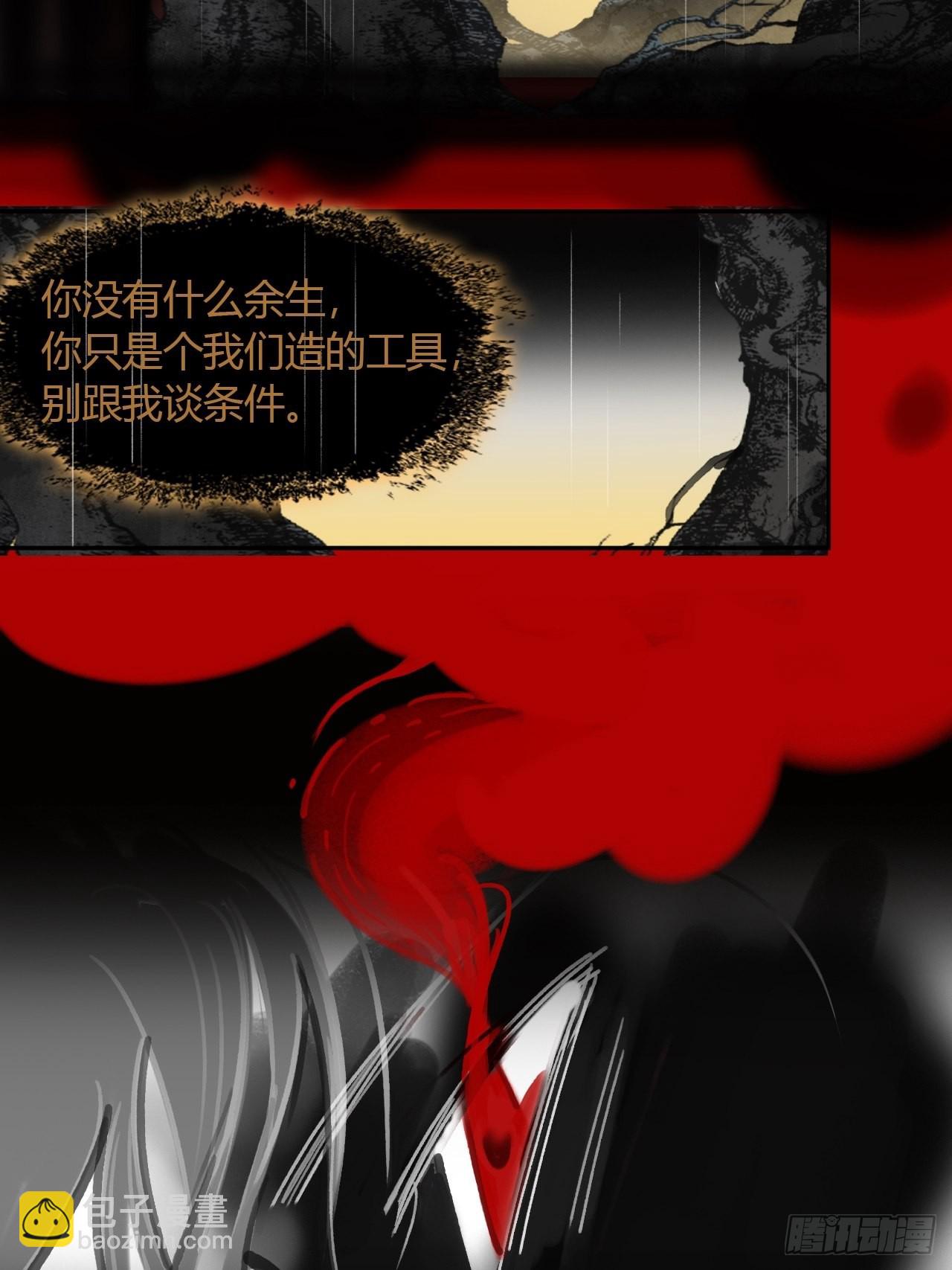 七十七-我怎么了-(1/2)-第83话
