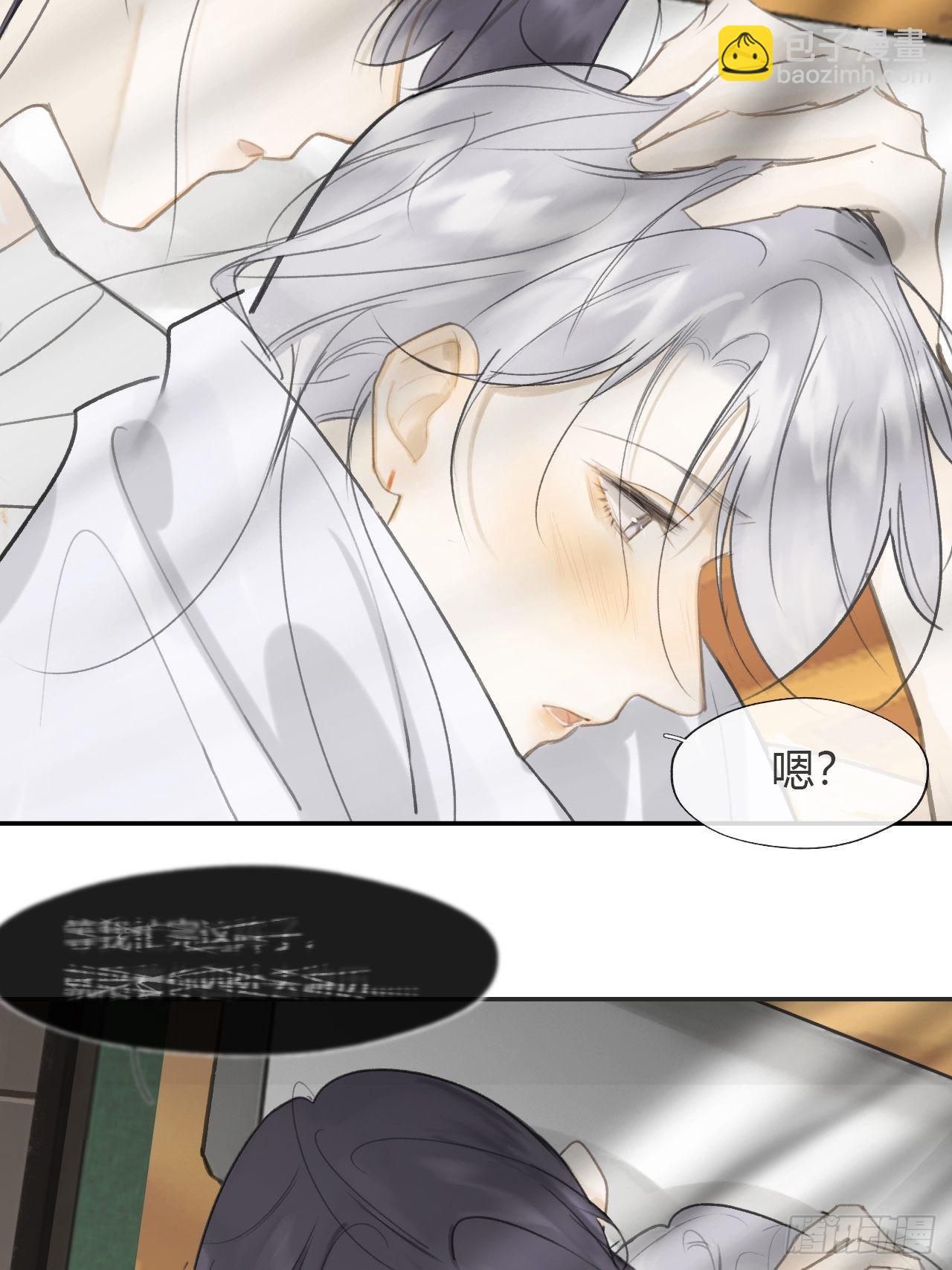 七十七-我怎么了-(1/2)-第83话