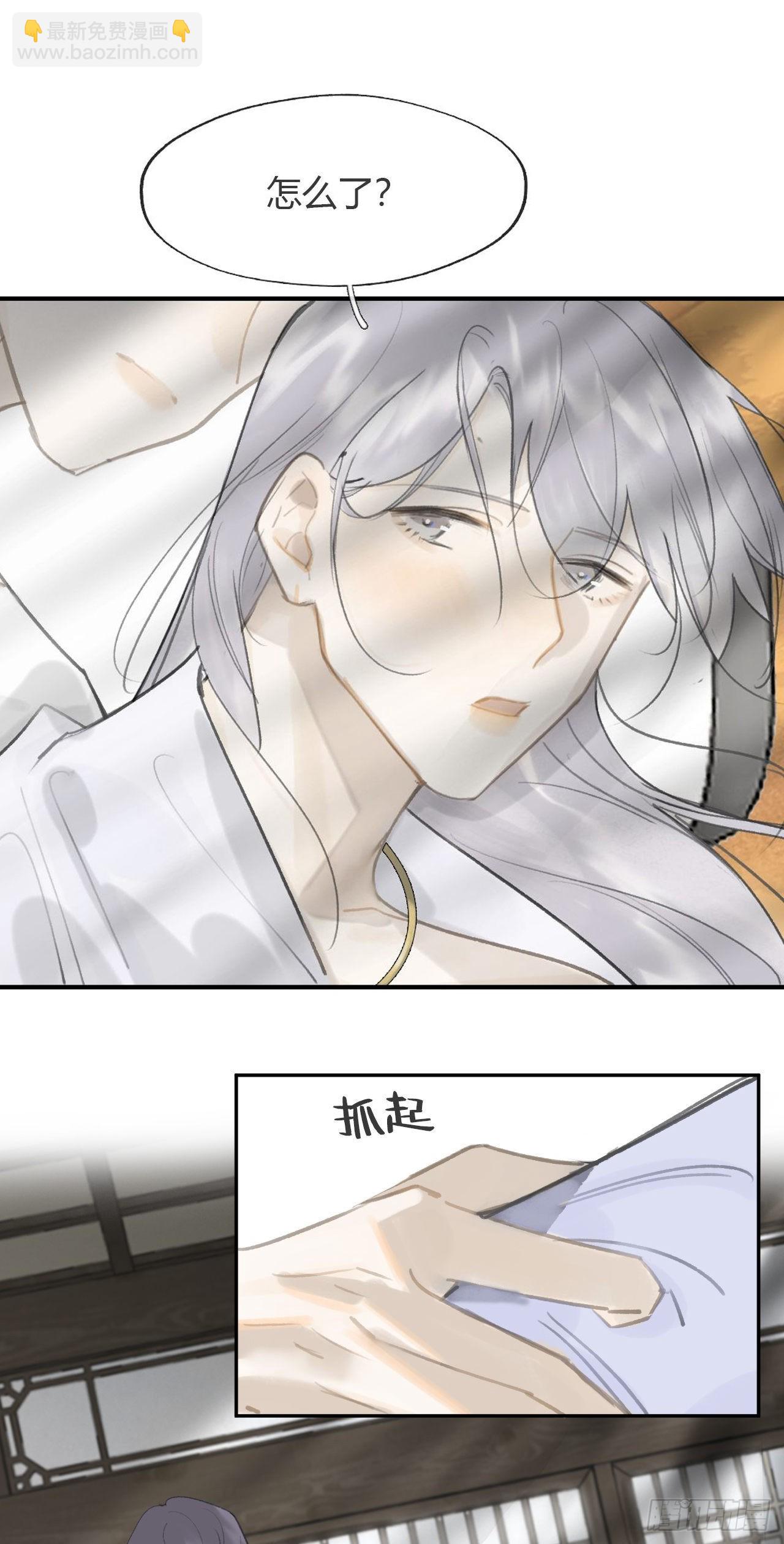 七十七-我怎么了-(1/2)-第83话