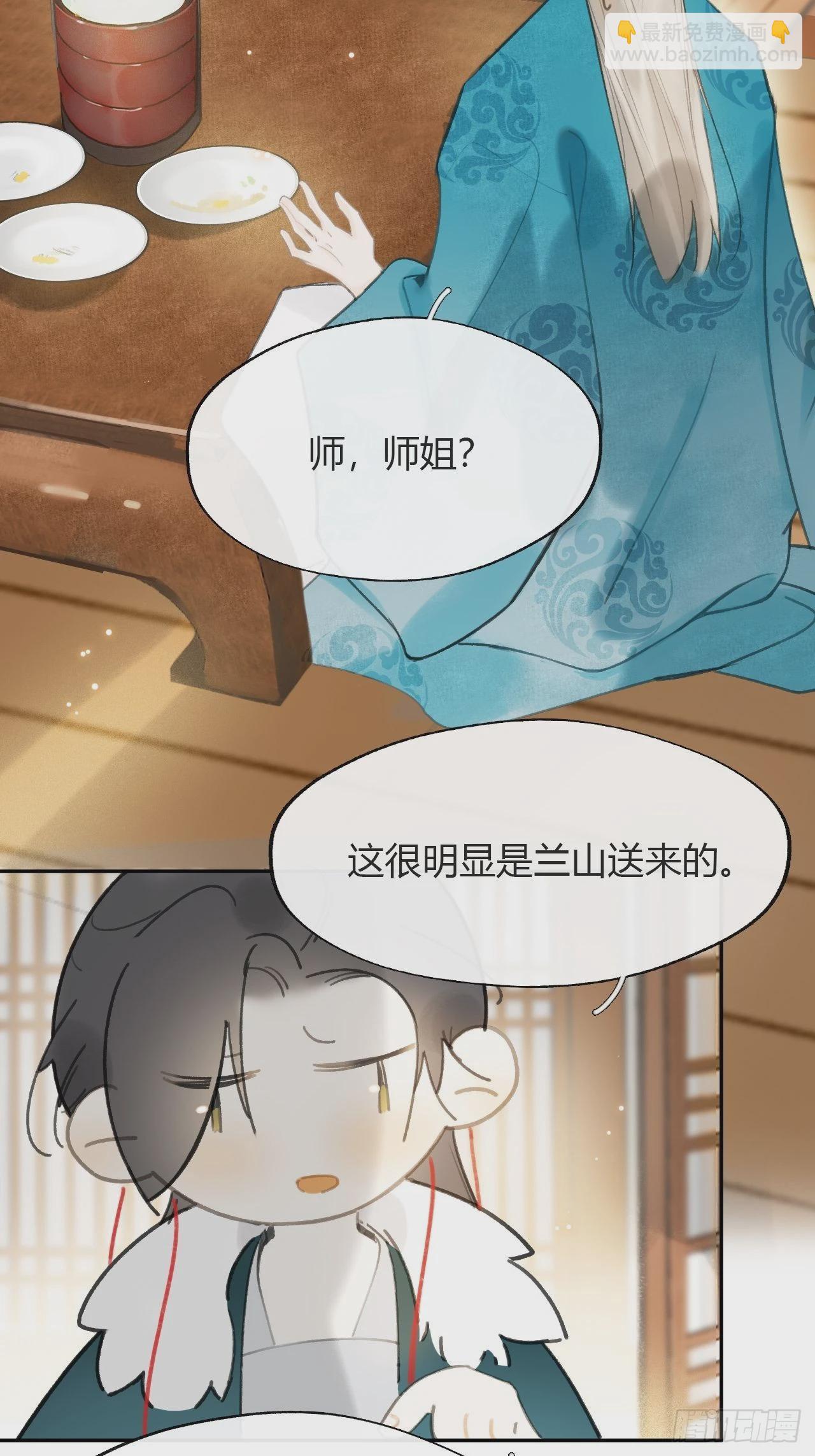七十八-我不敢说-(1/2)-第85话