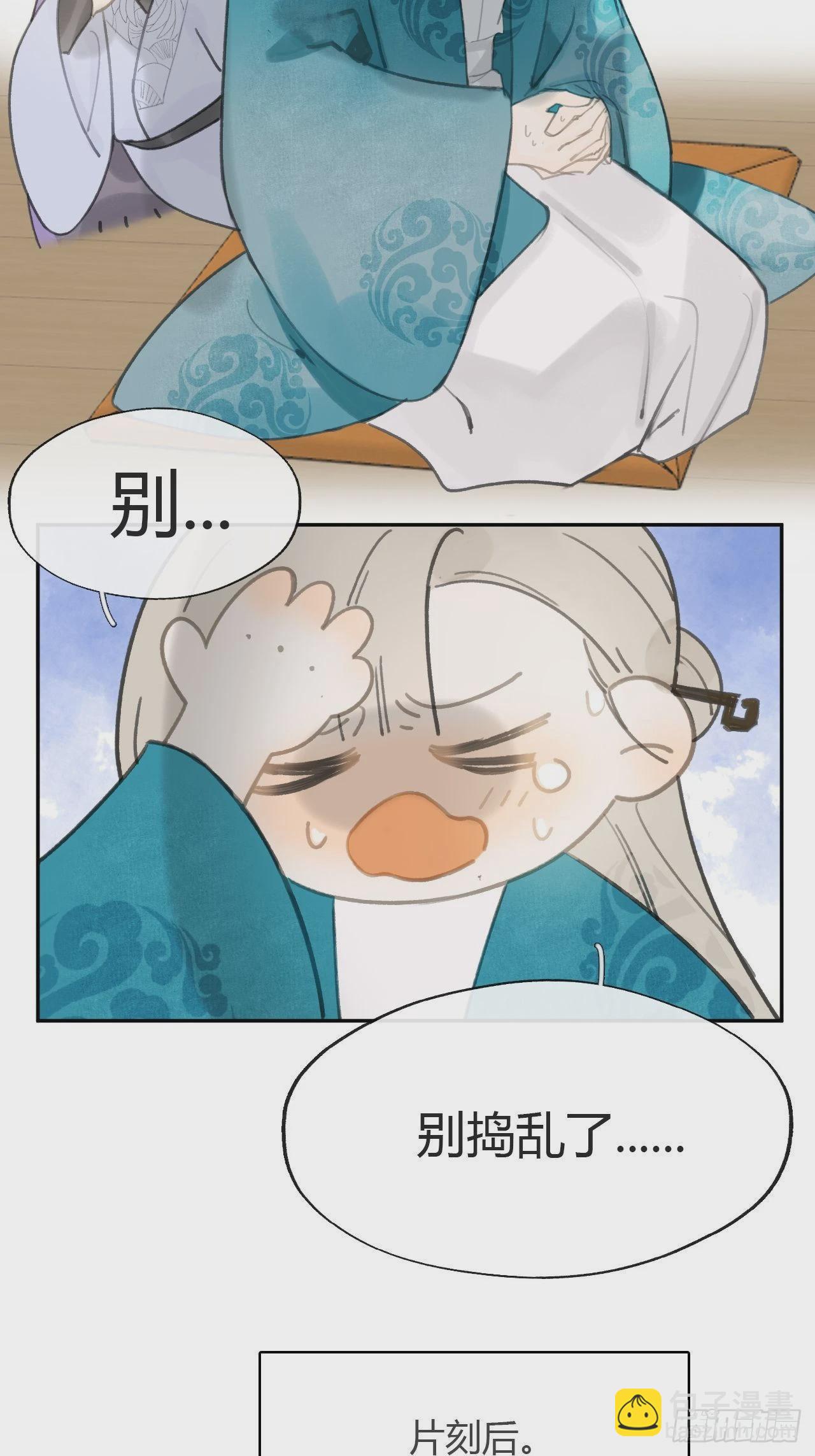 七十八-我不敢说-(1/2)-第85话