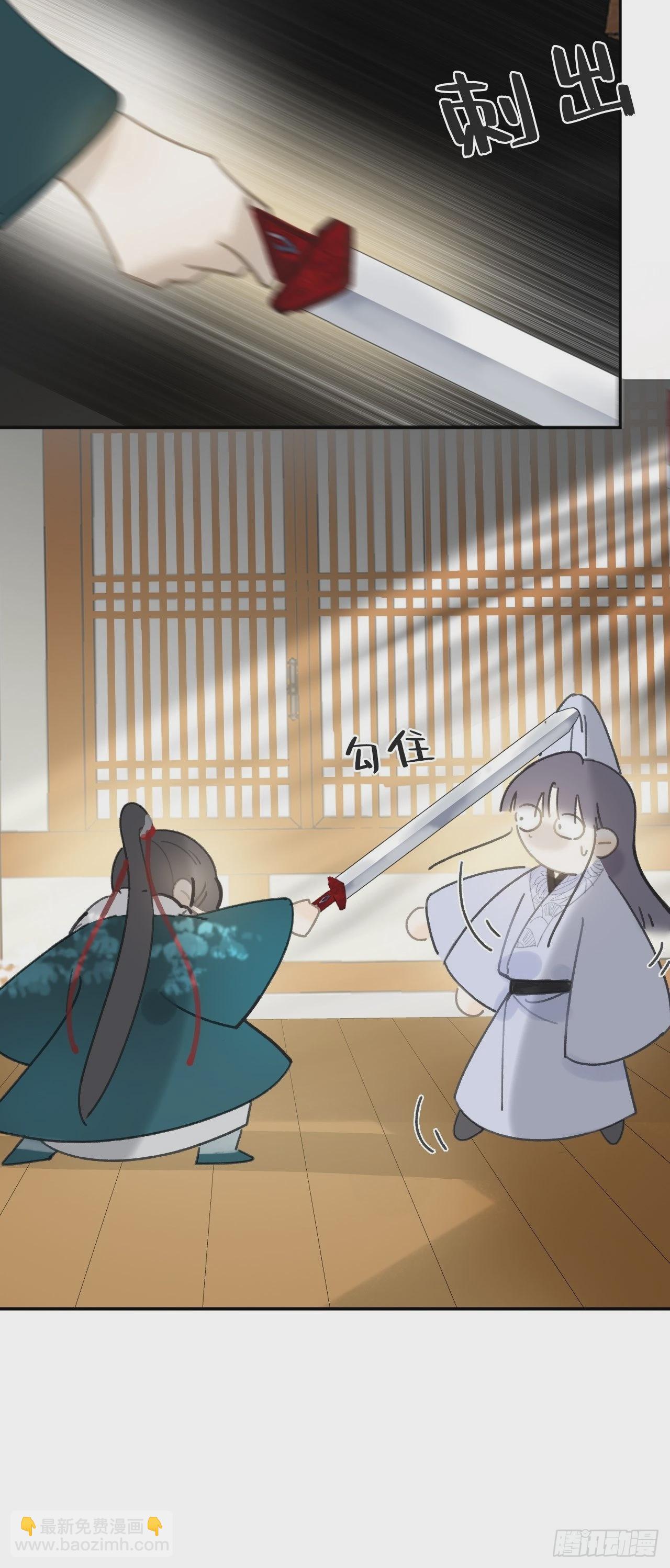 七十八-我不敢说-(1/2)-第85话