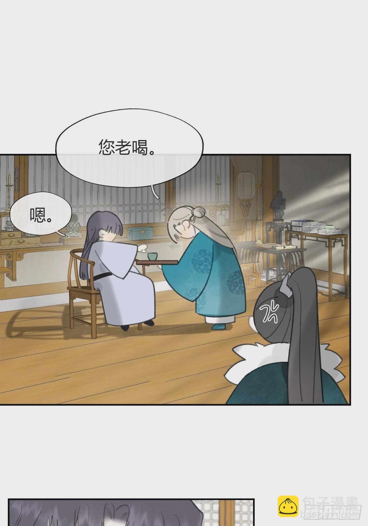 七十八-我不敢说-(1/2)-第85话
