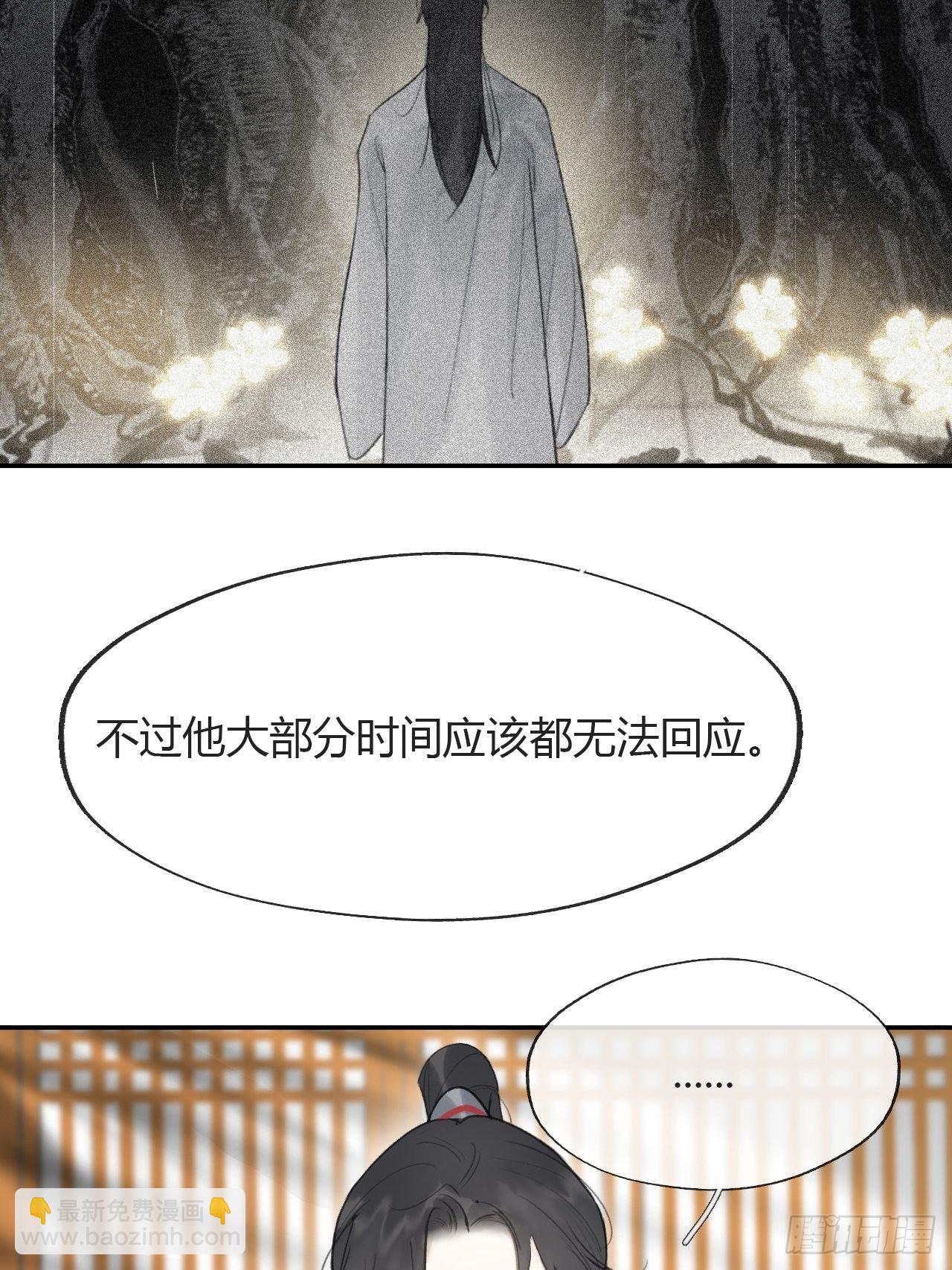七十八-我不敢说-(1/2)-第85话