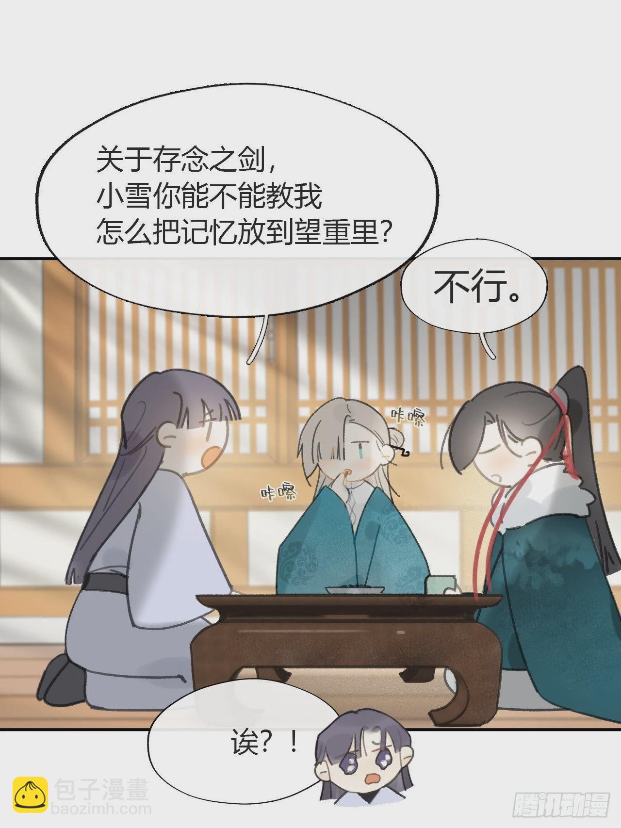 七十八-我不敢说-(1/2)-第85话