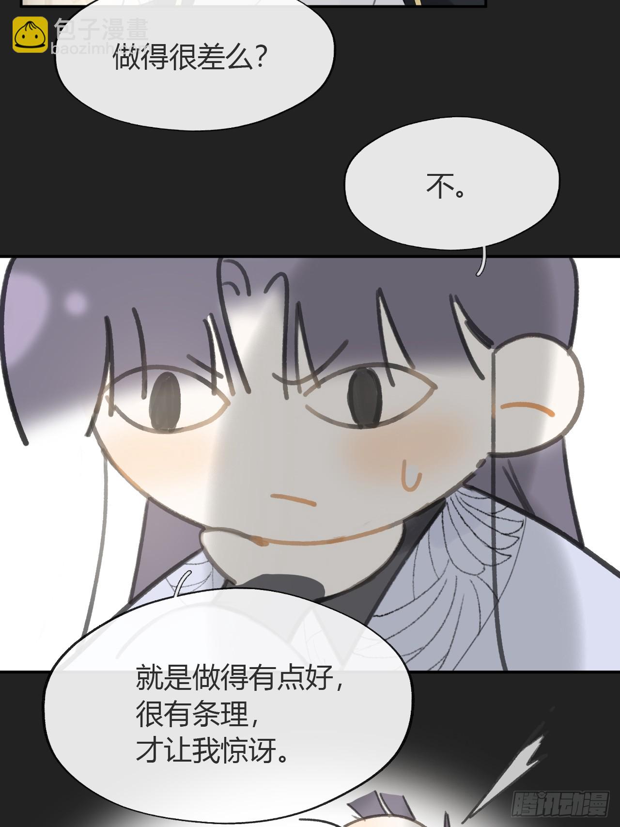 八十-我不必说-(1/2)-第87话
