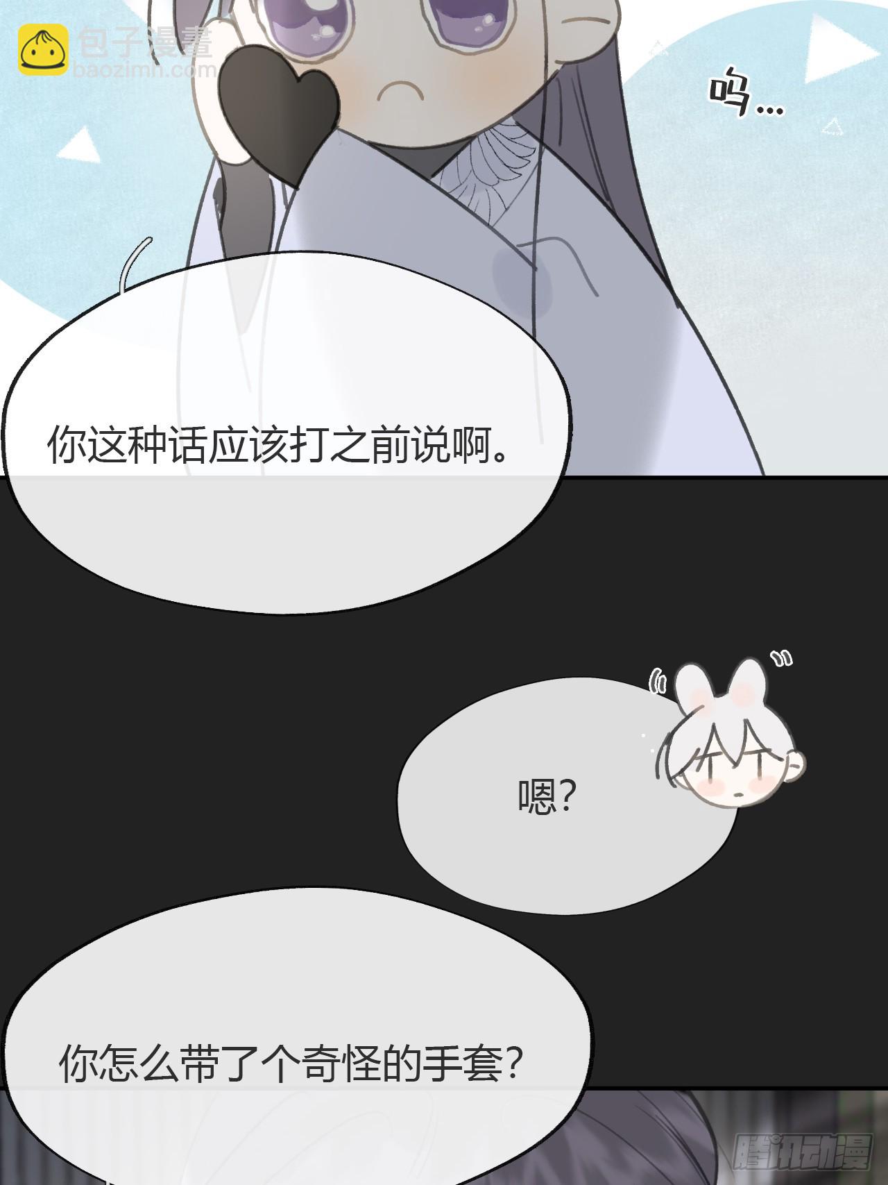 八十-我不必说-(1/2)-第87话