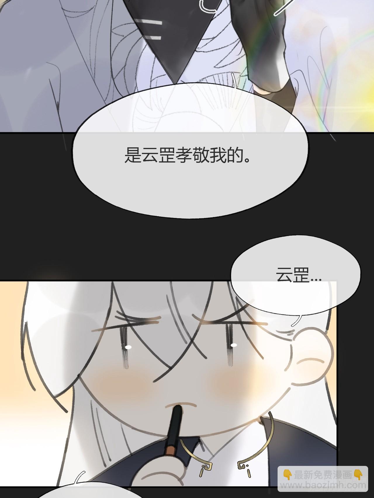 八十-我不必说-(1/2)-第87话