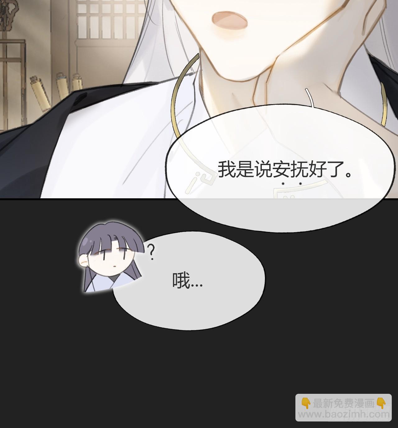 八十-我不必说-(1/2)-第87话